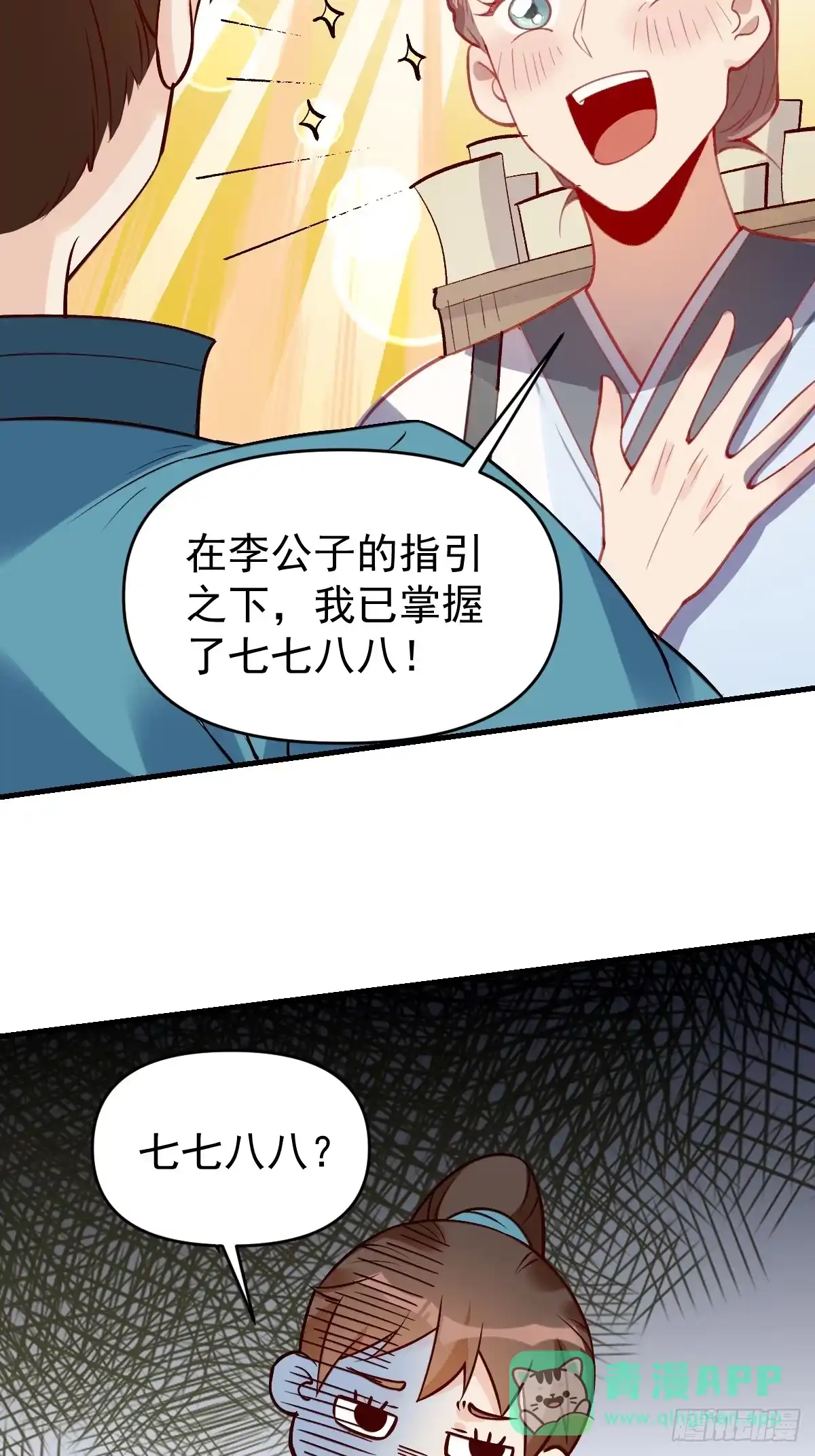 第101页