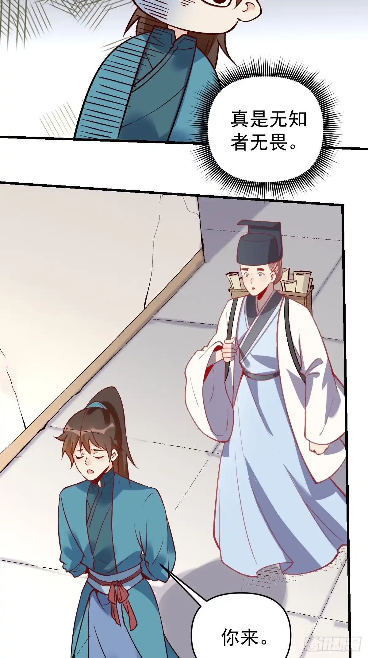 第102页