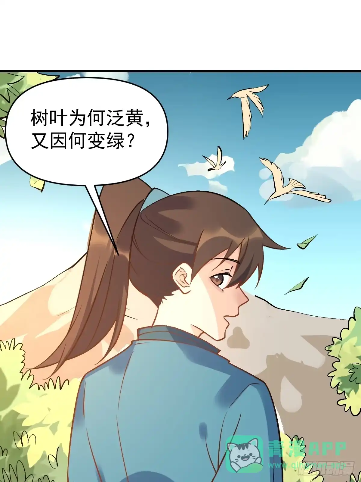 第106页