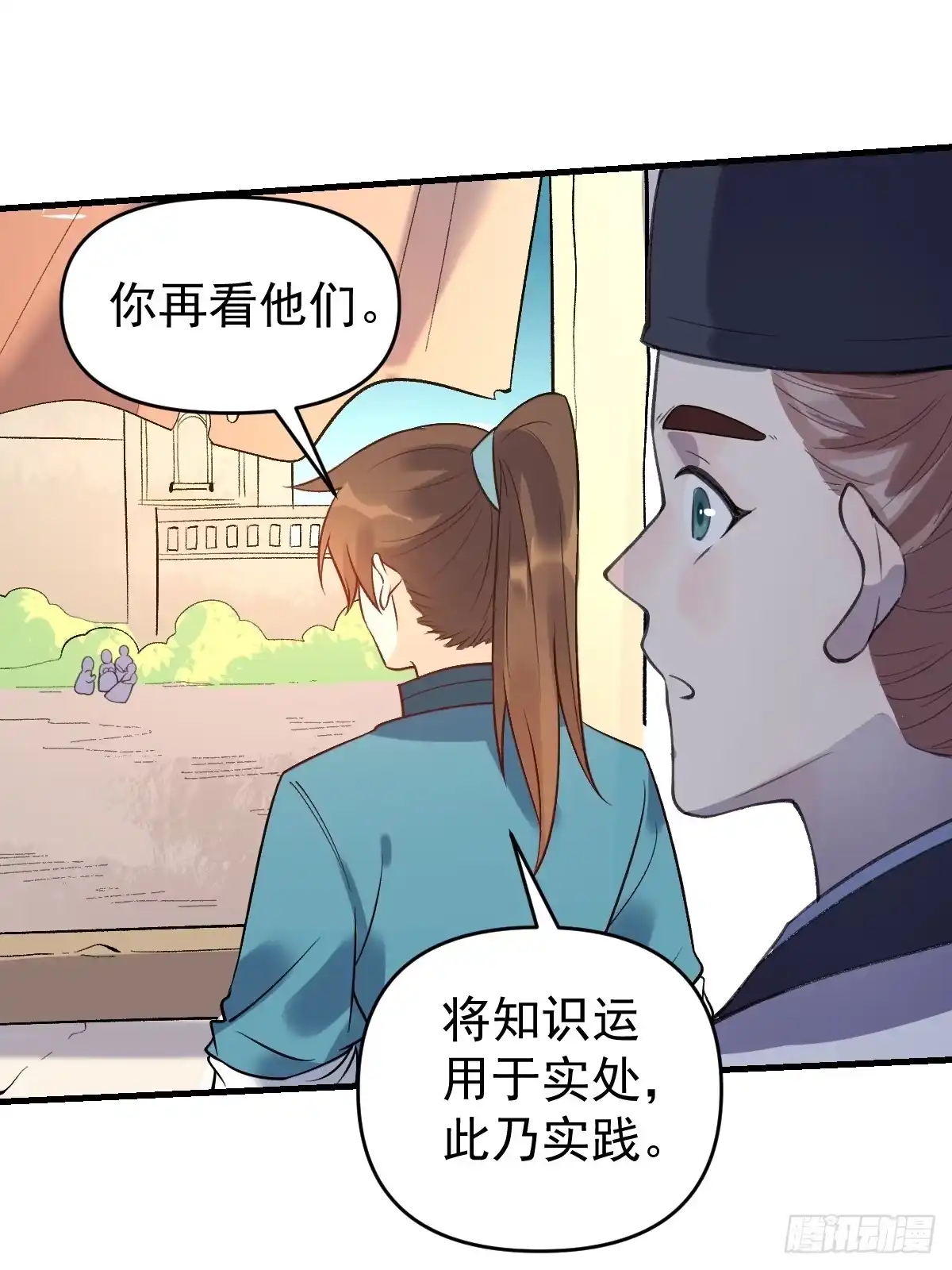 第112页
