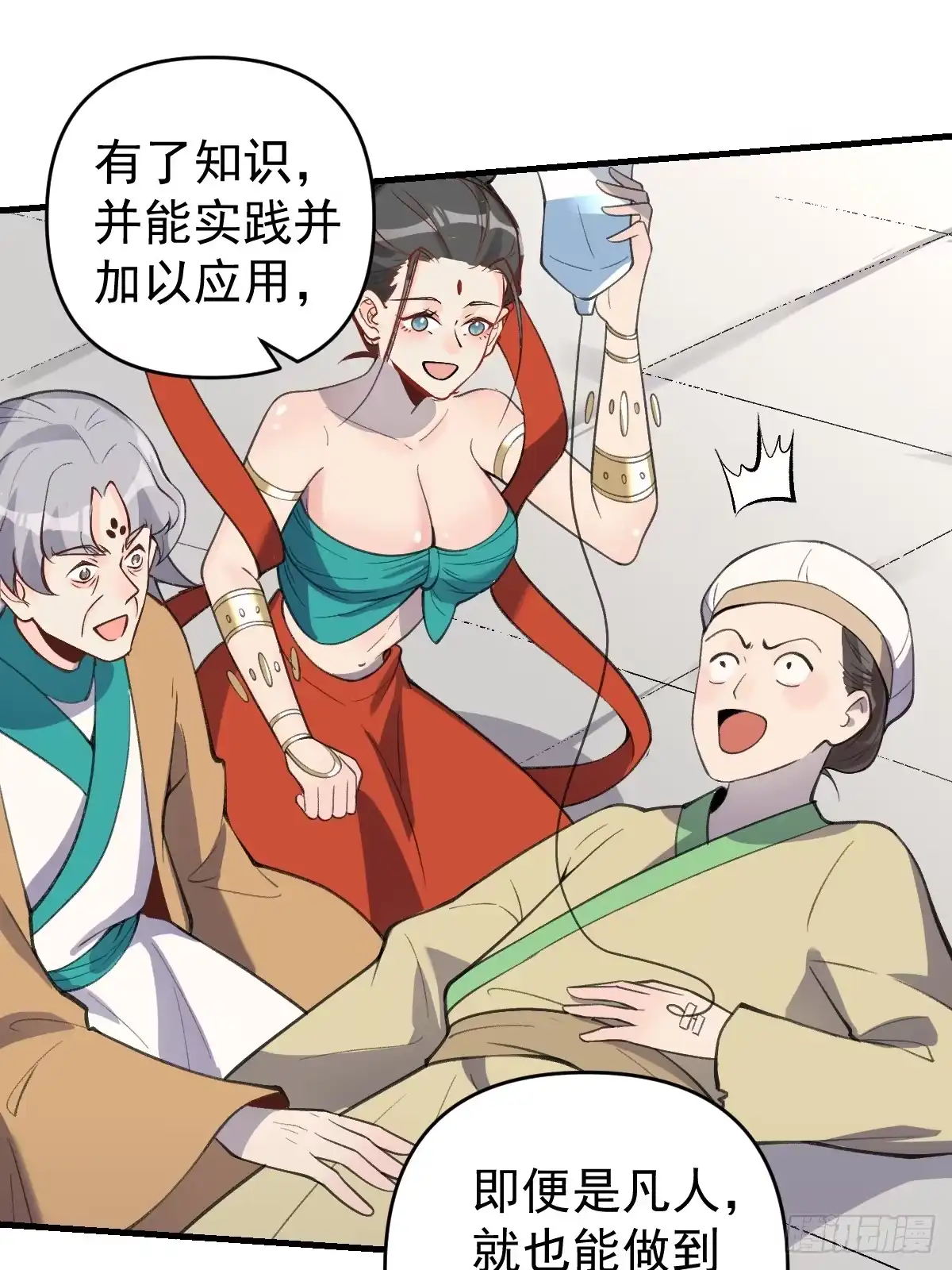 第113页