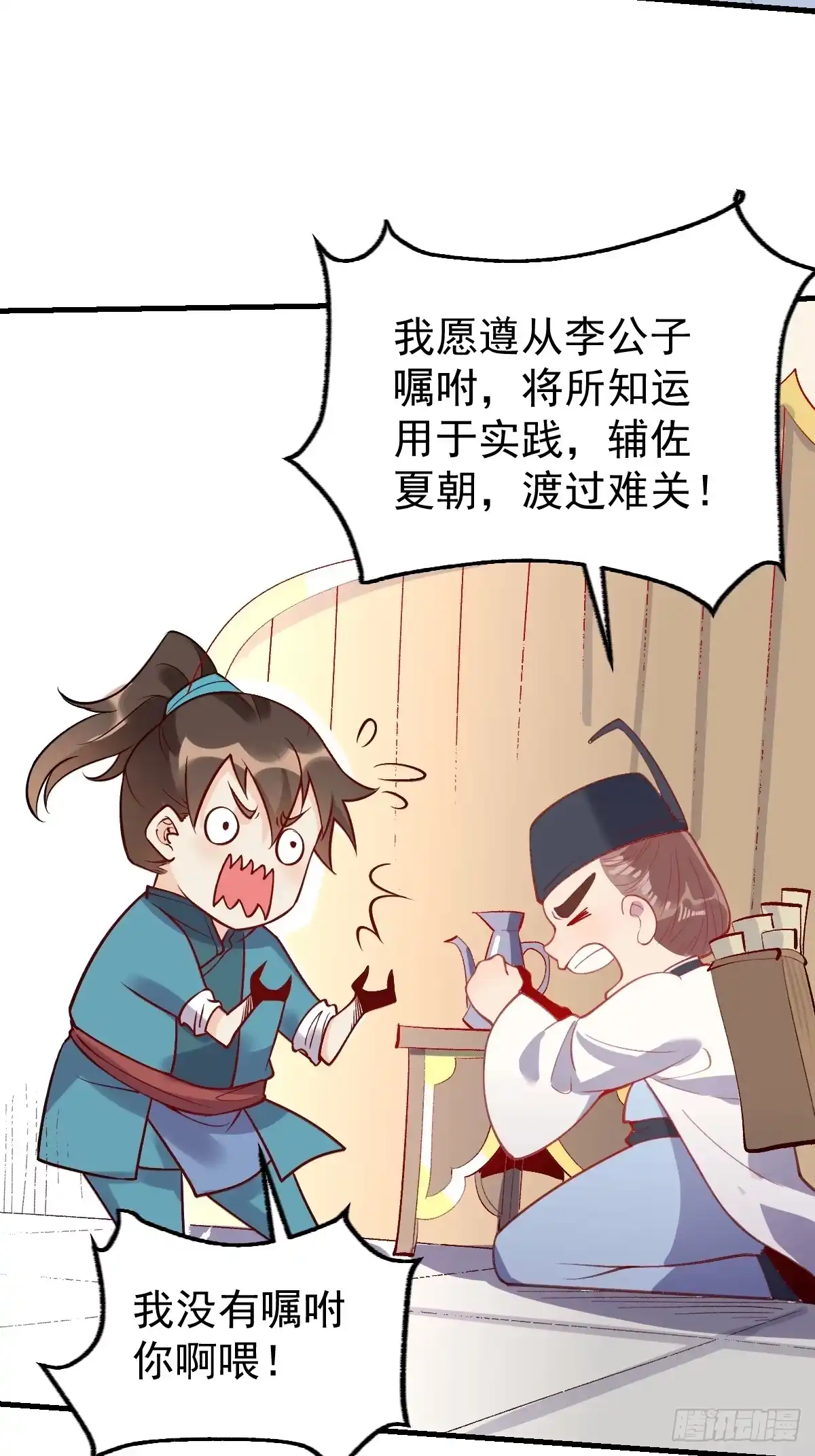 第119页