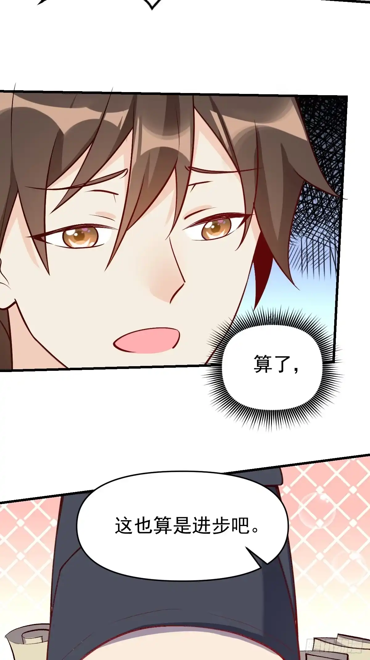 第120页