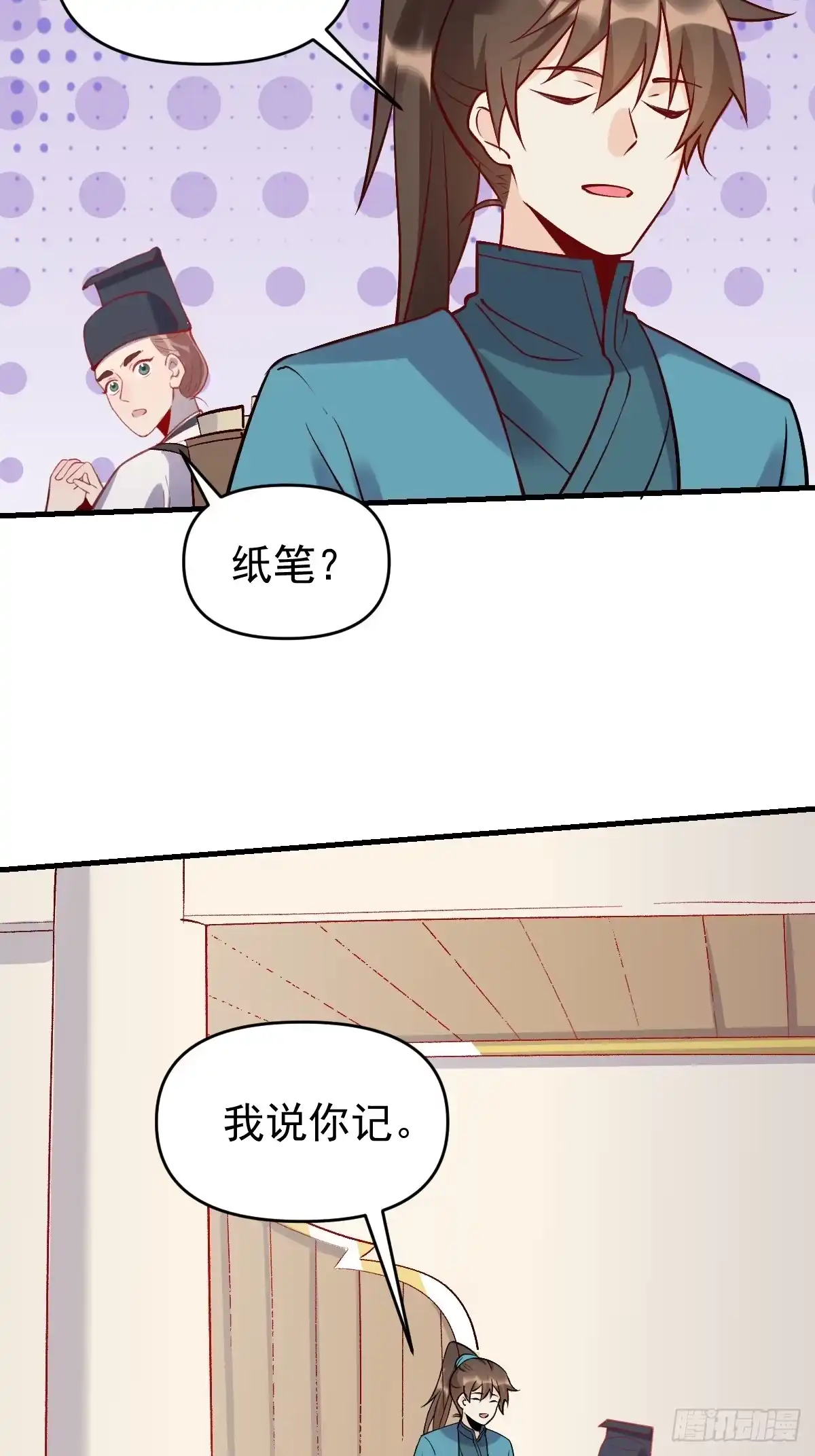 第122页