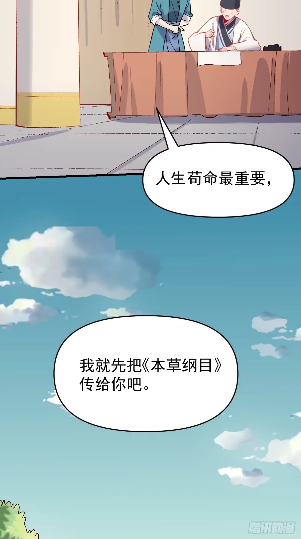 第123页