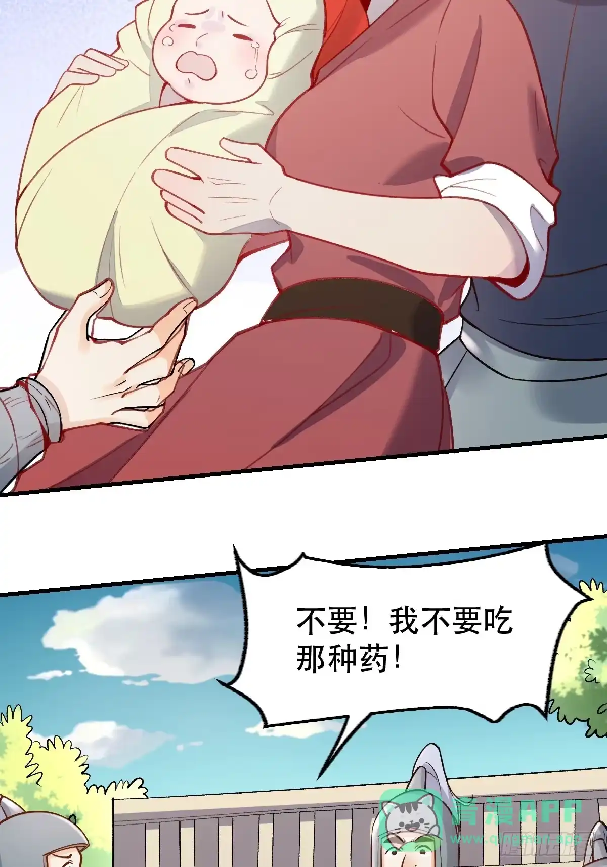 第126页