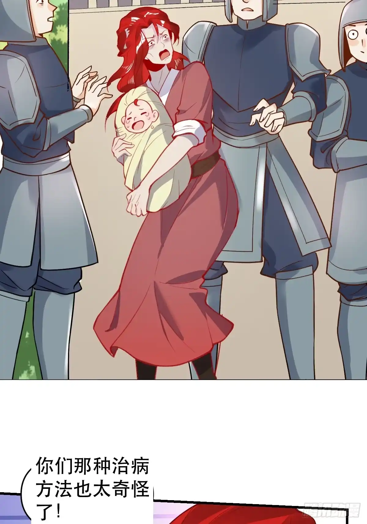 第127页
