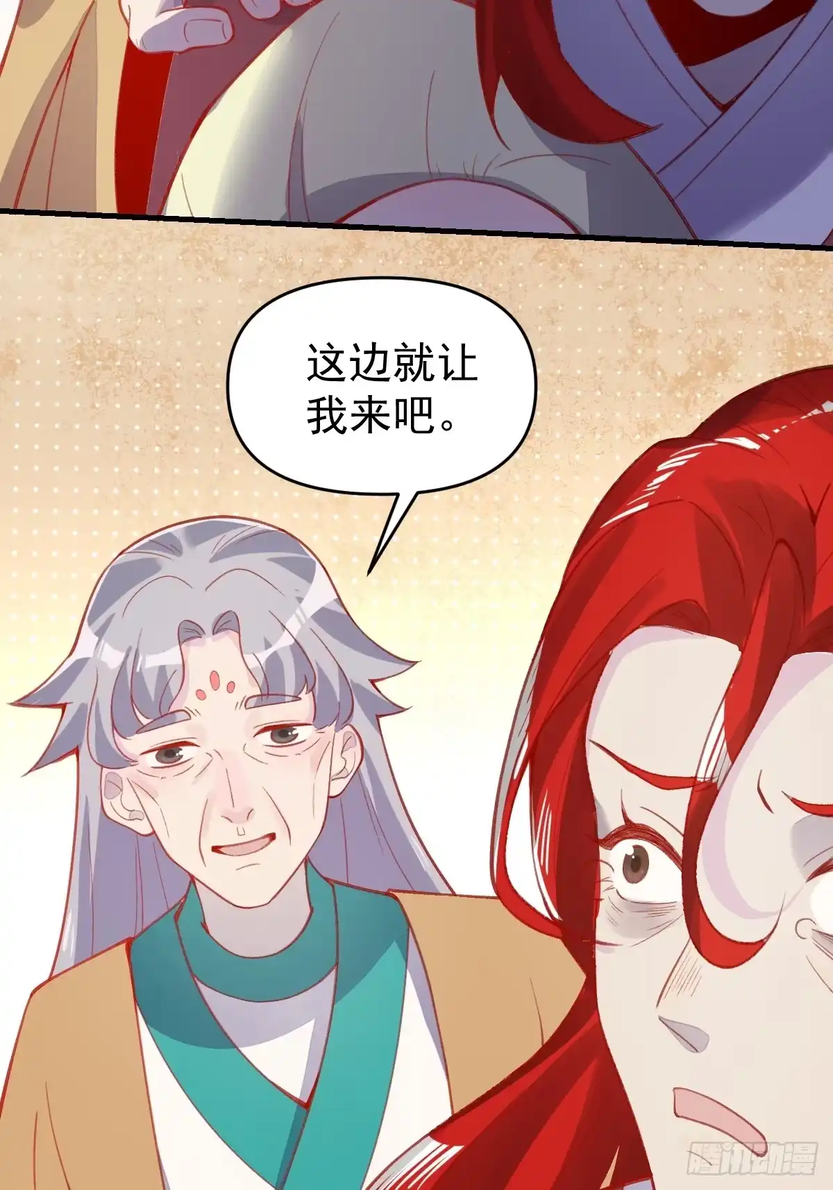 第129页