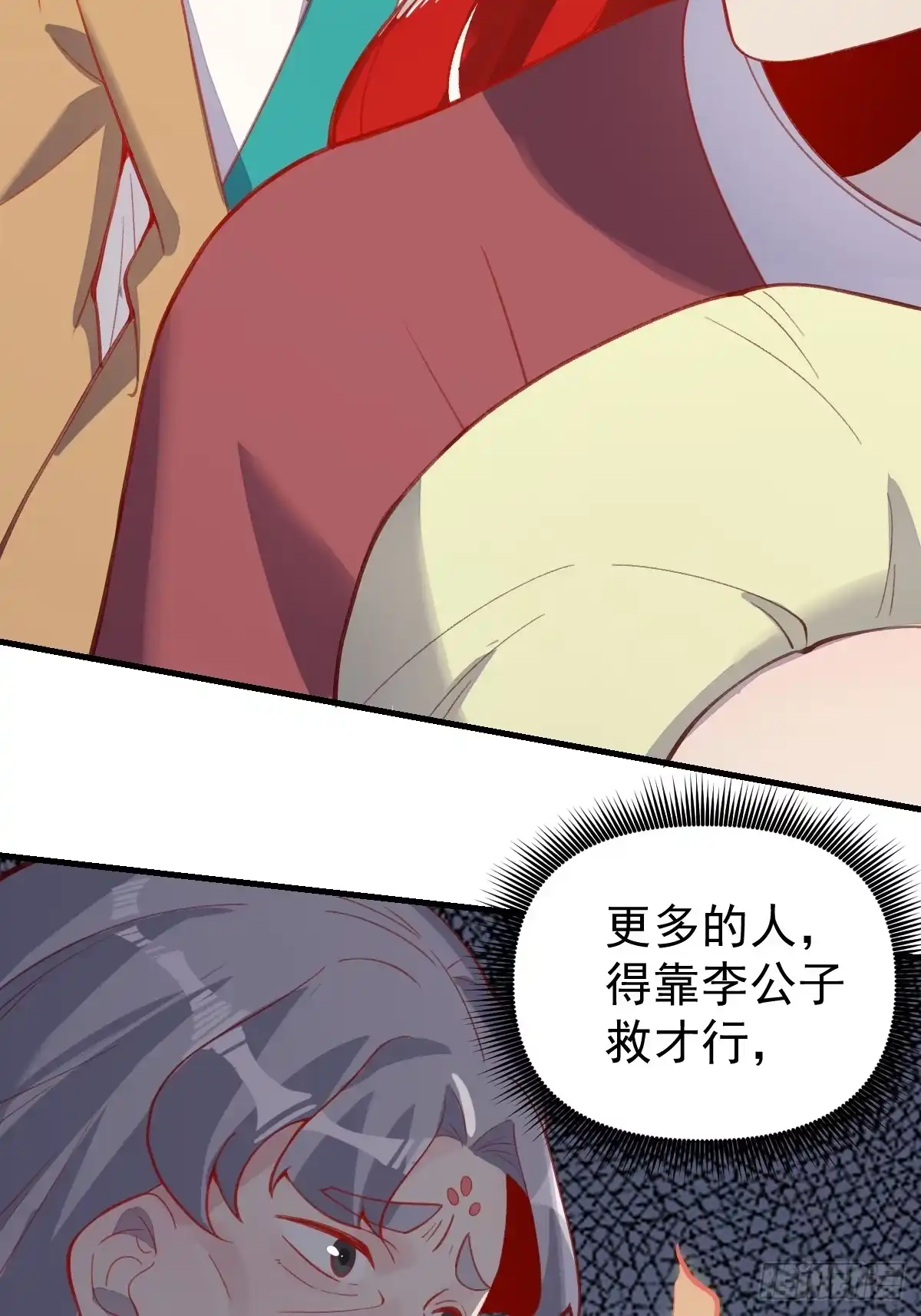 第130页
