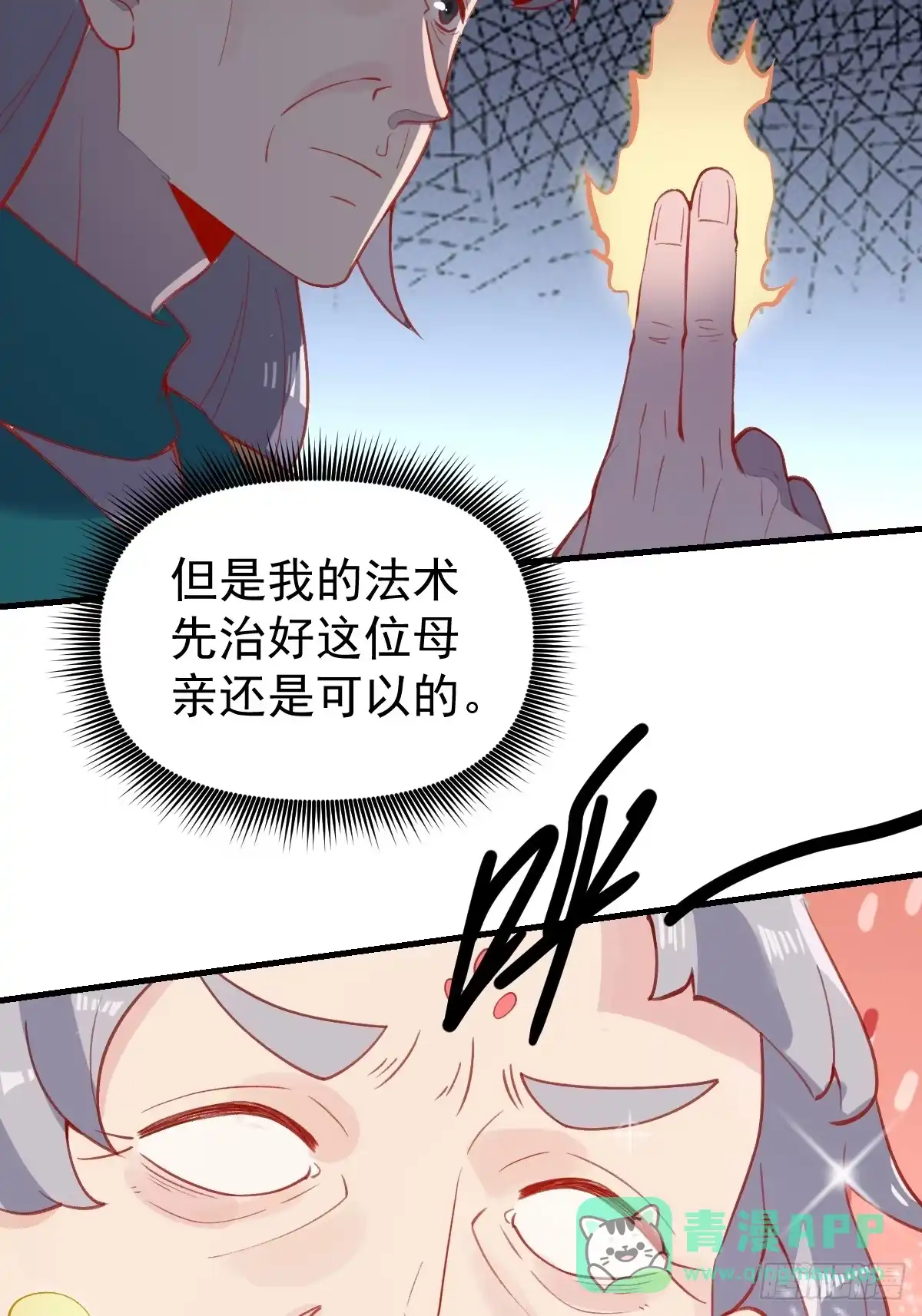 第131页