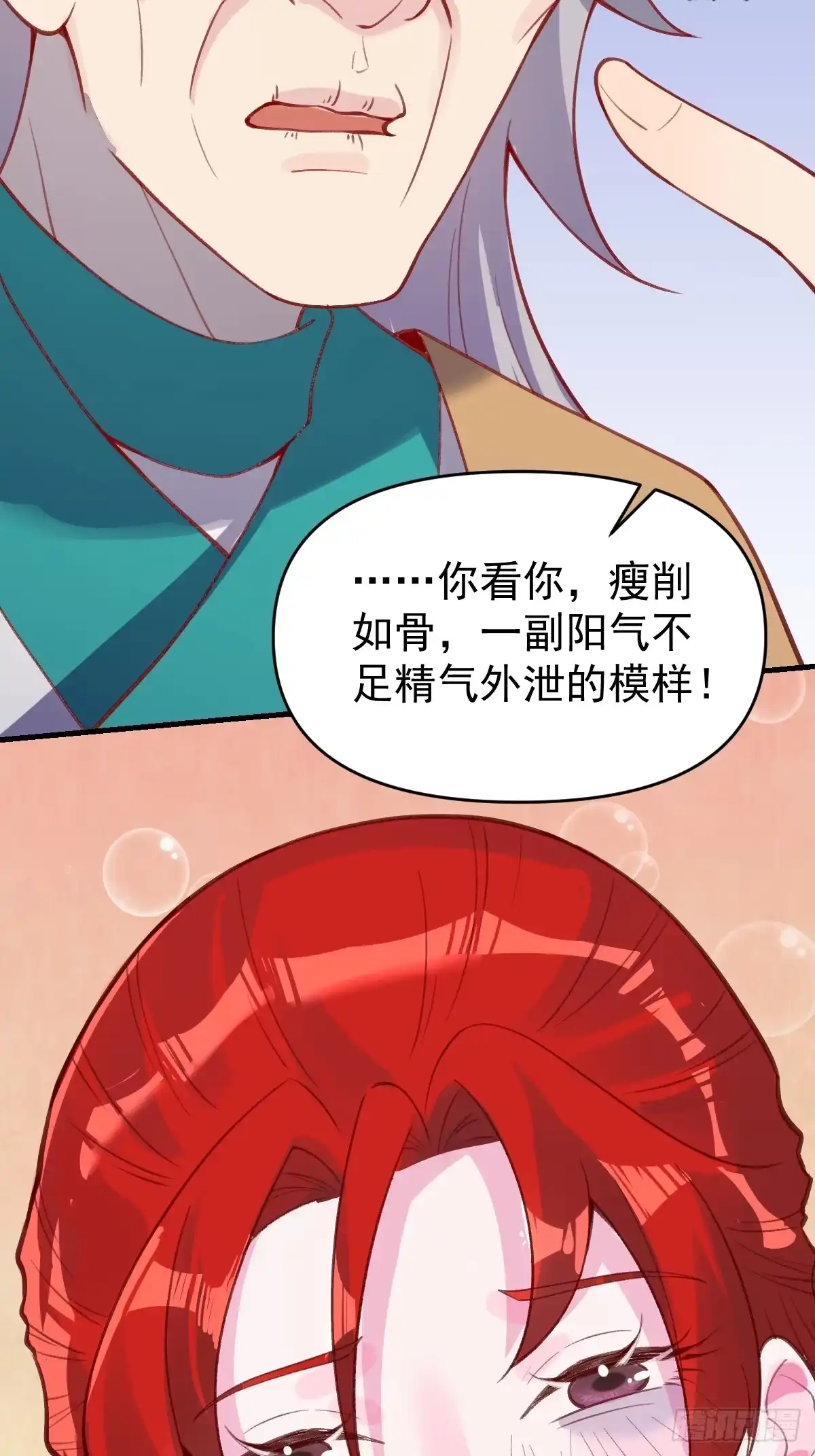 第138页