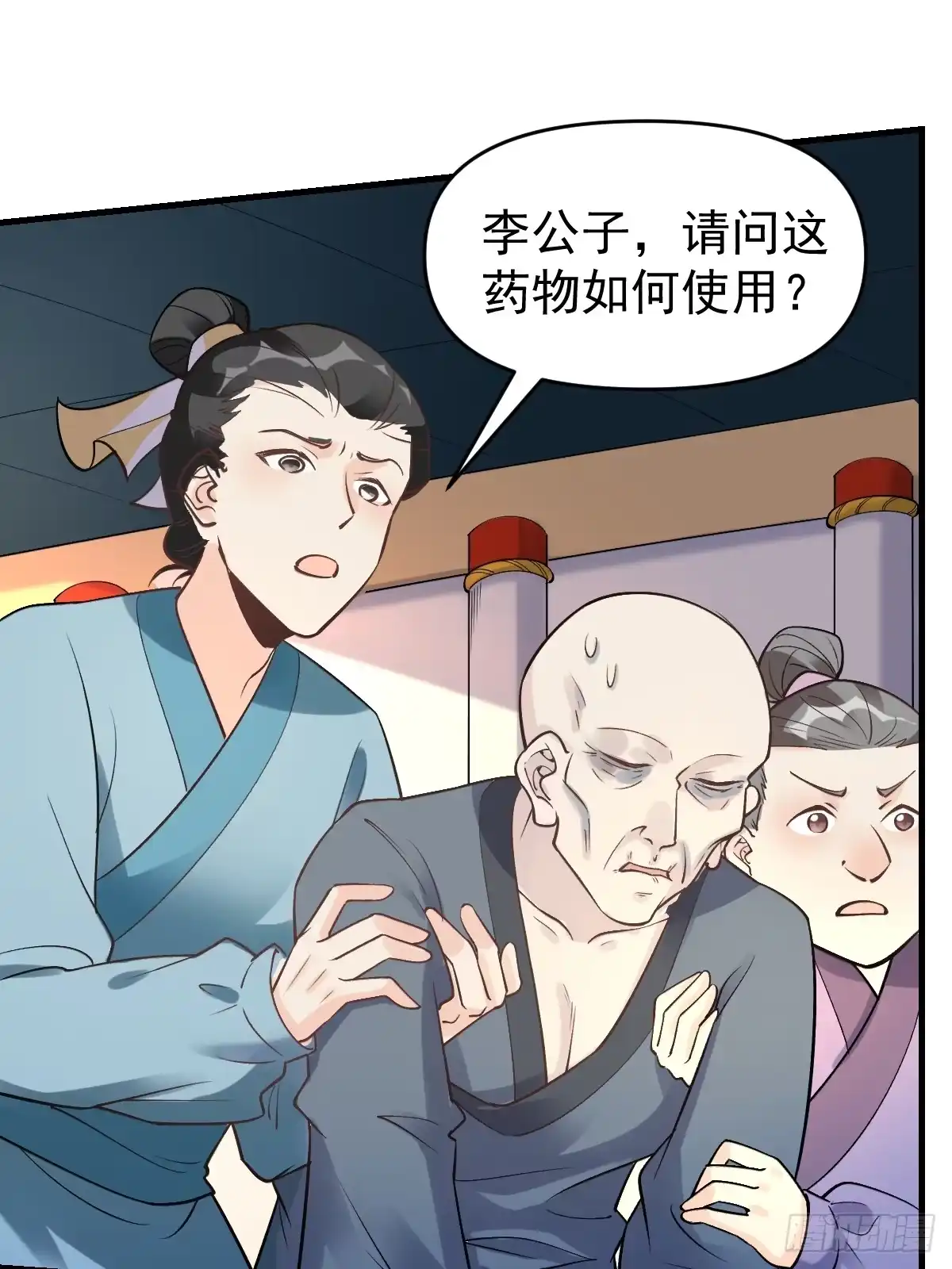 第57页