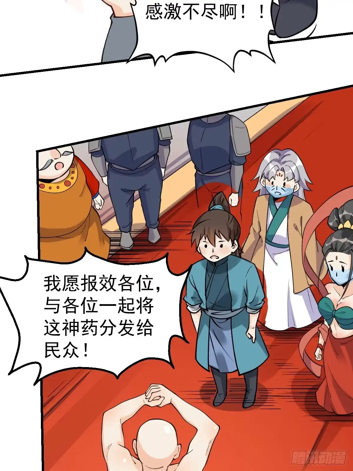 第69页