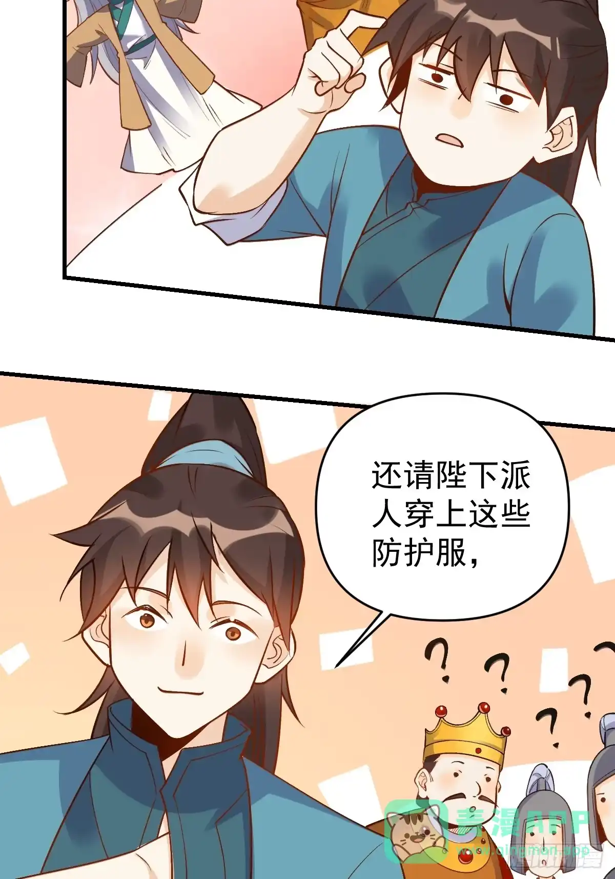 第76页
