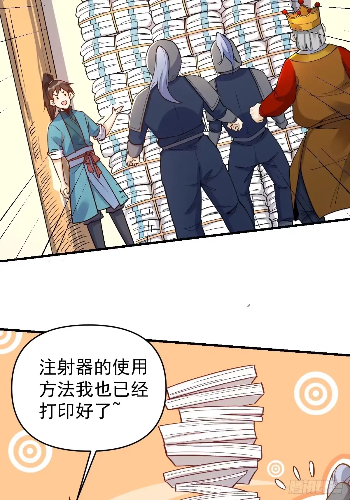 第78页