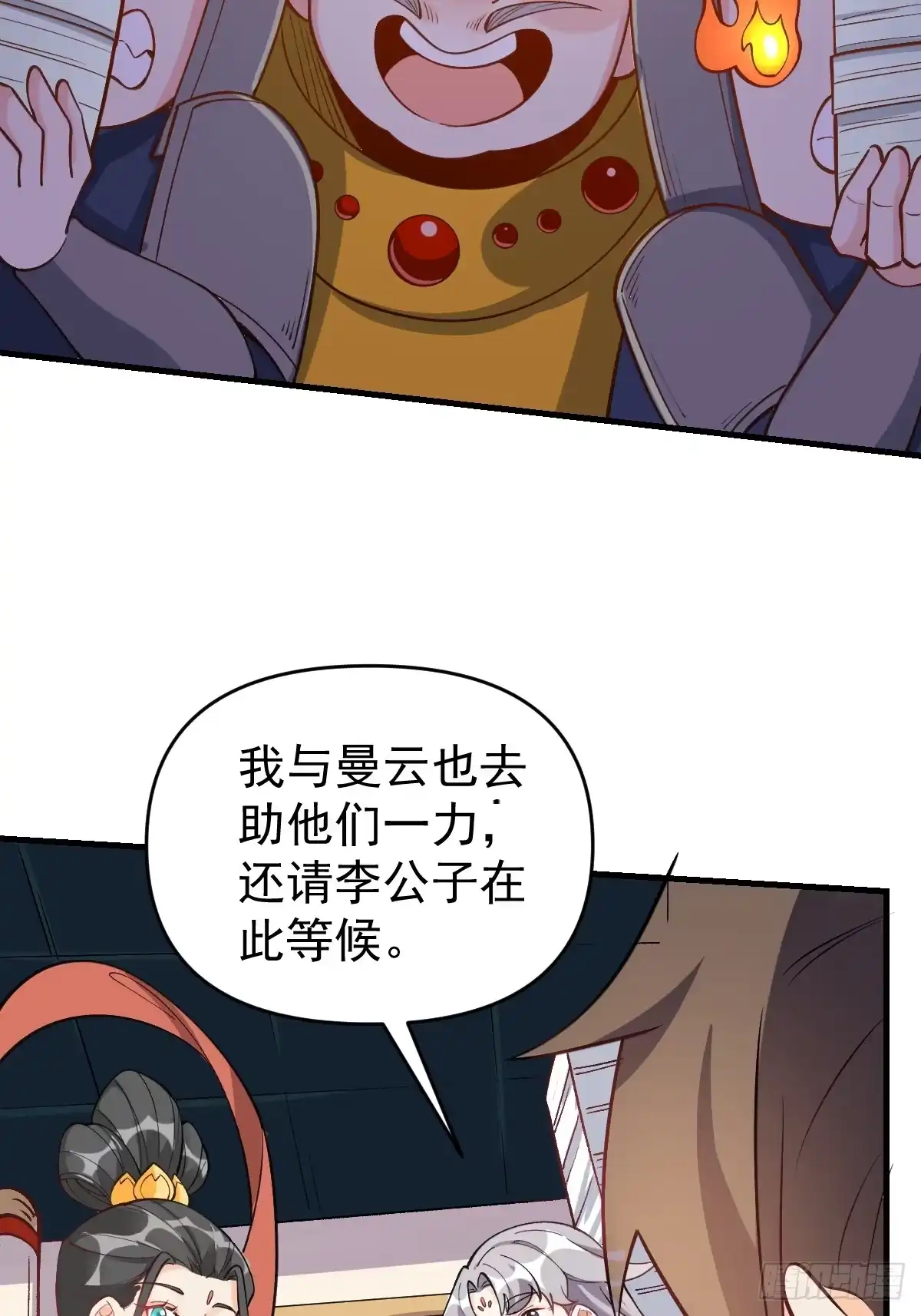 第83页