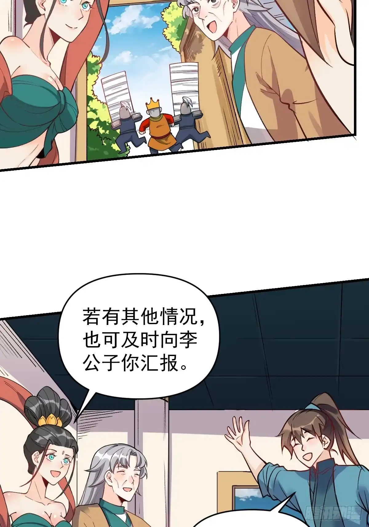 第84页