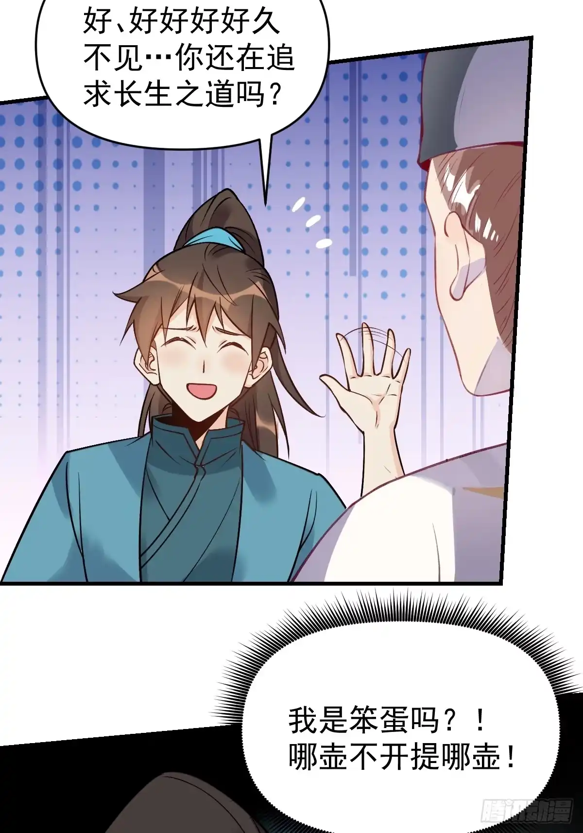 第92页