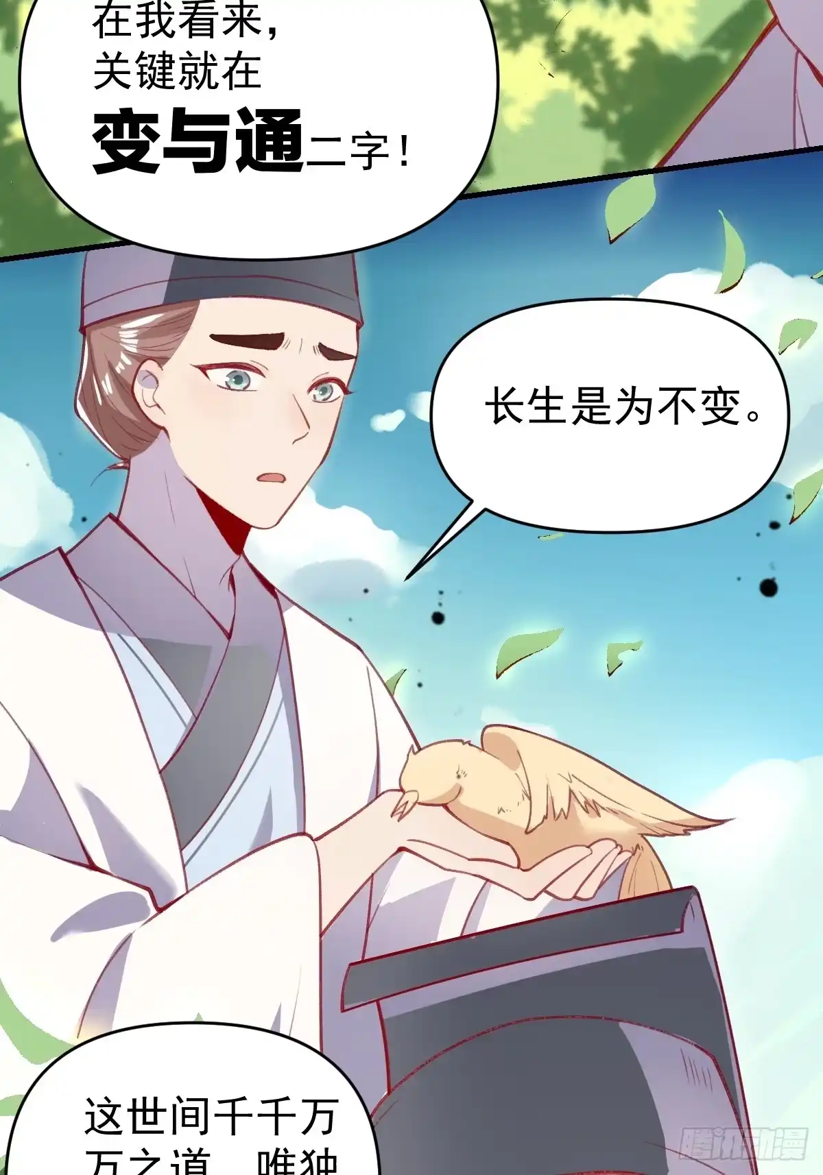 第97页