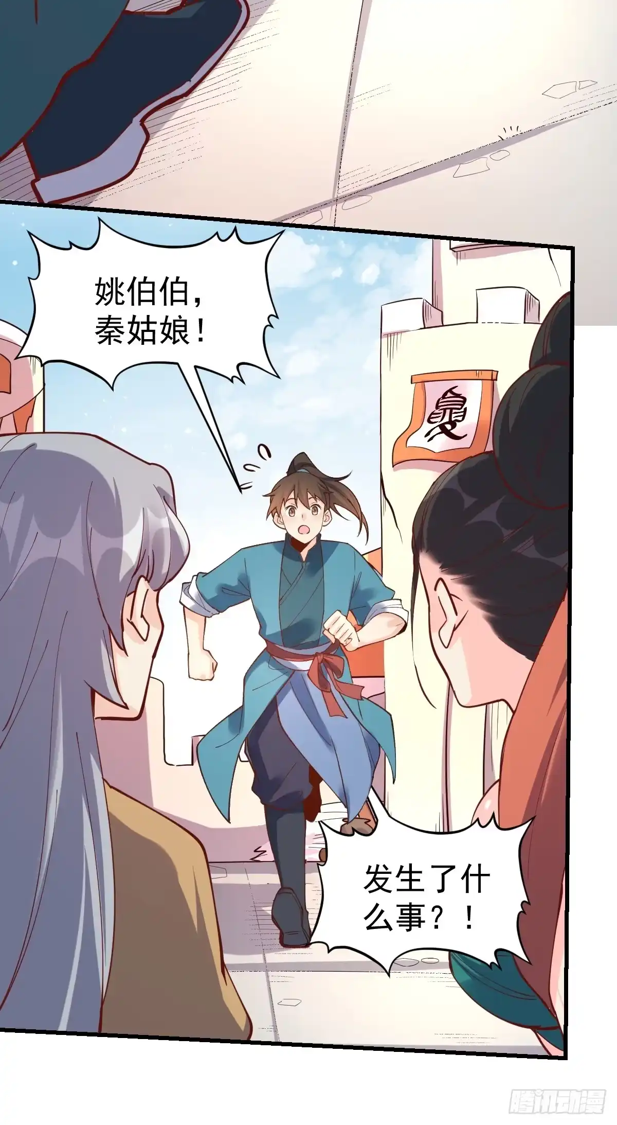 第100页