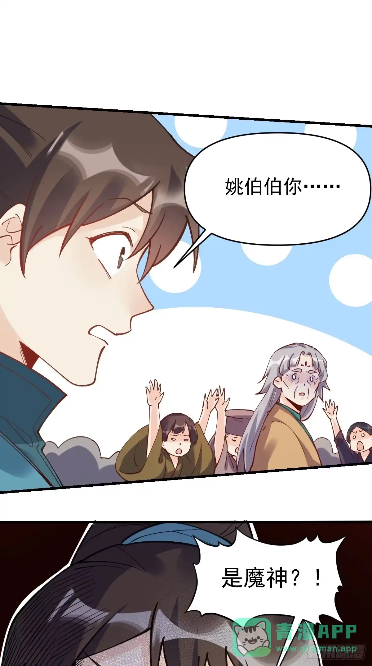 第101页