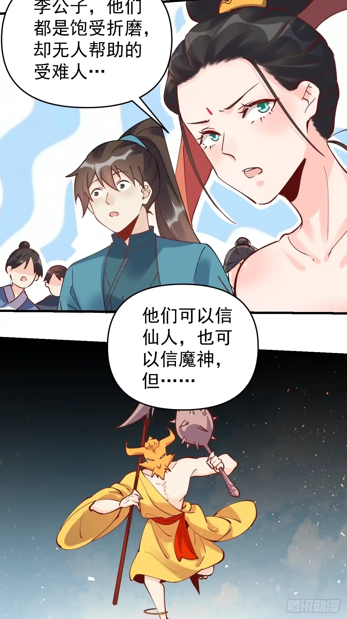第103页