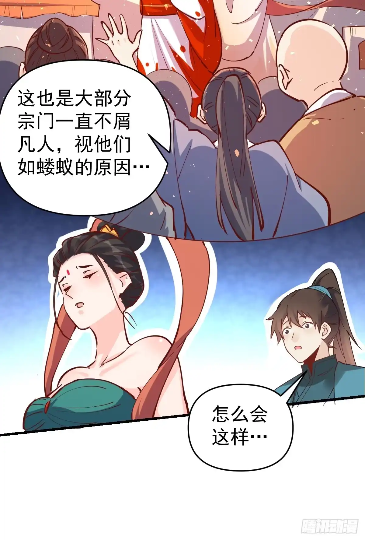 第107页