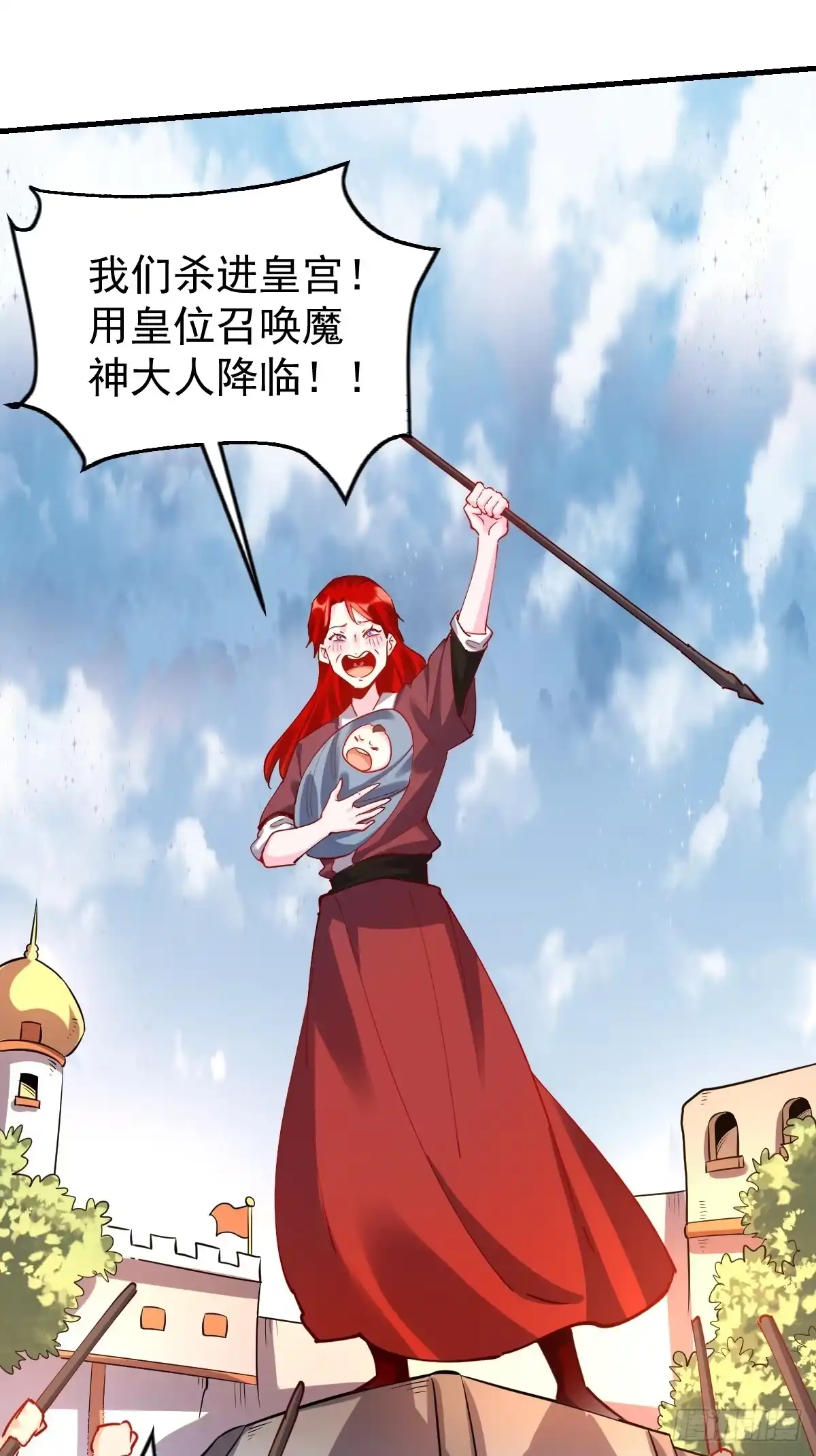 第112页