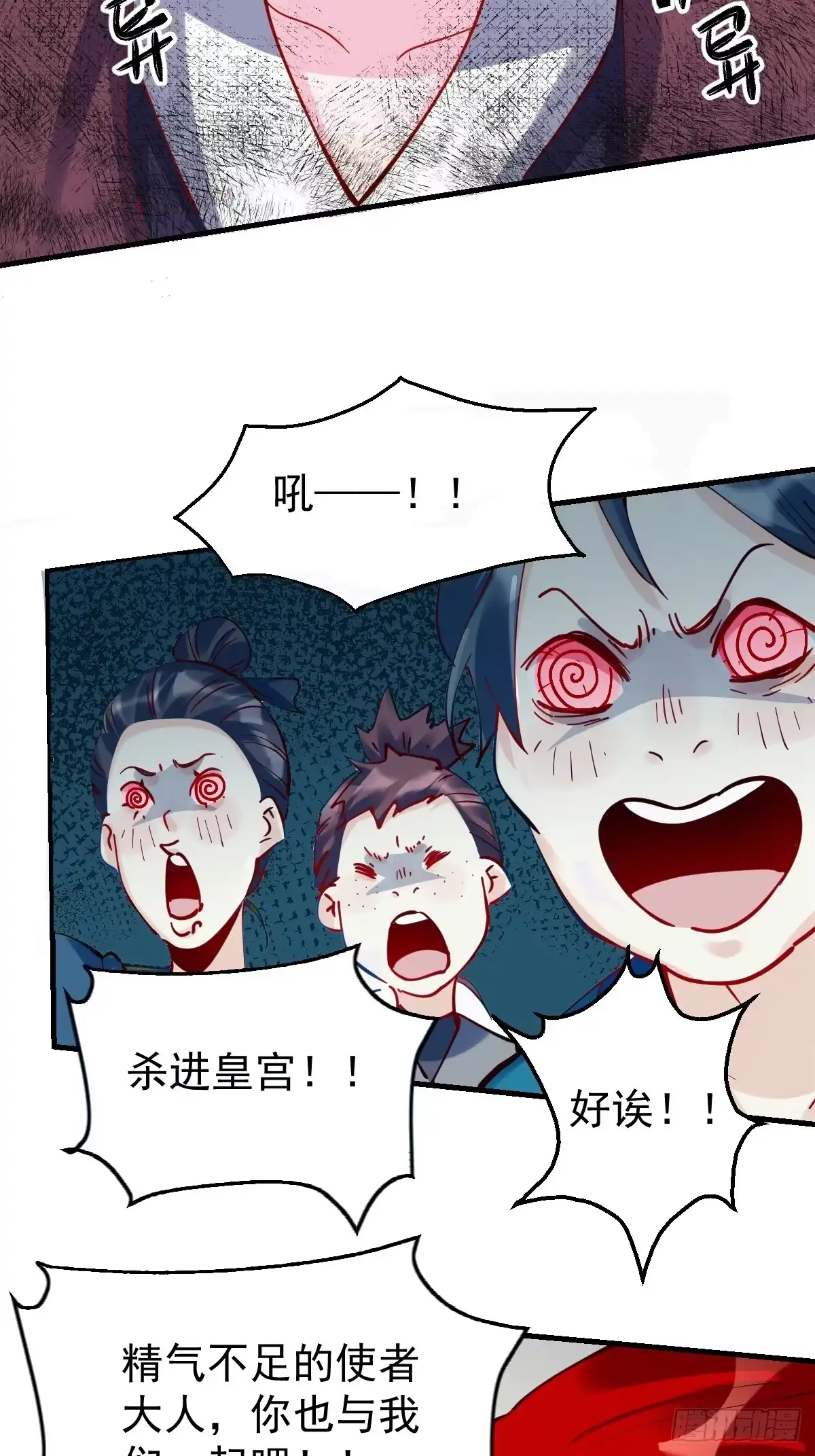 第114页