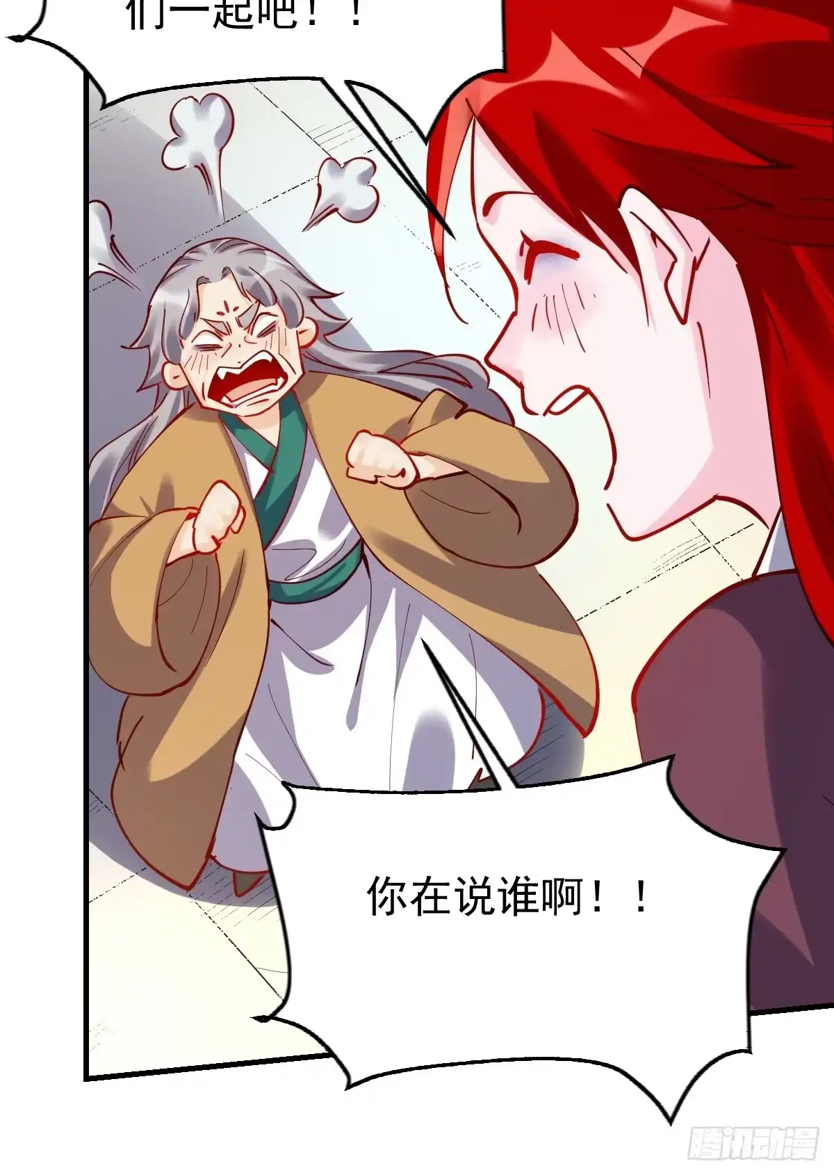 第115页