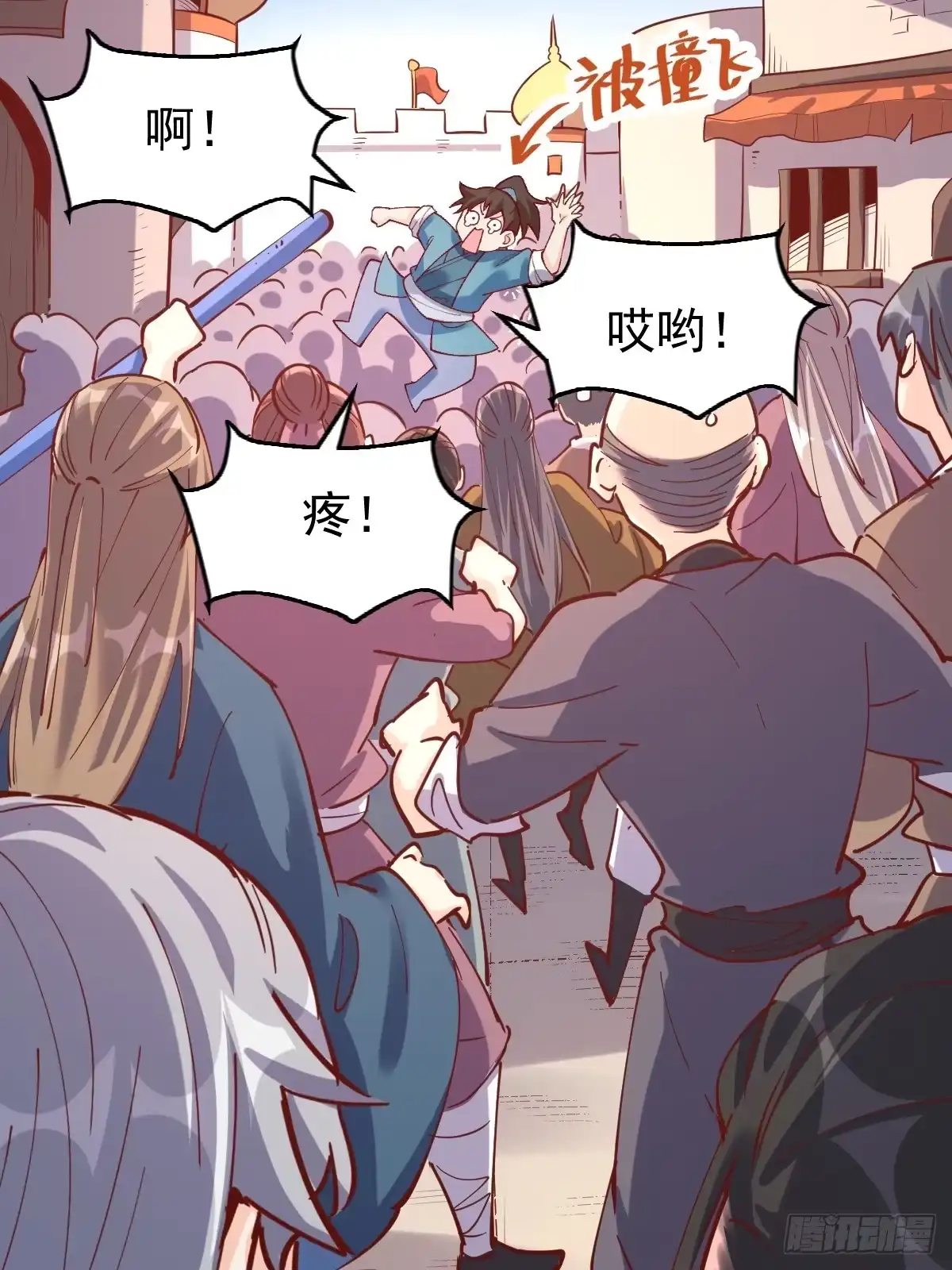 第118页