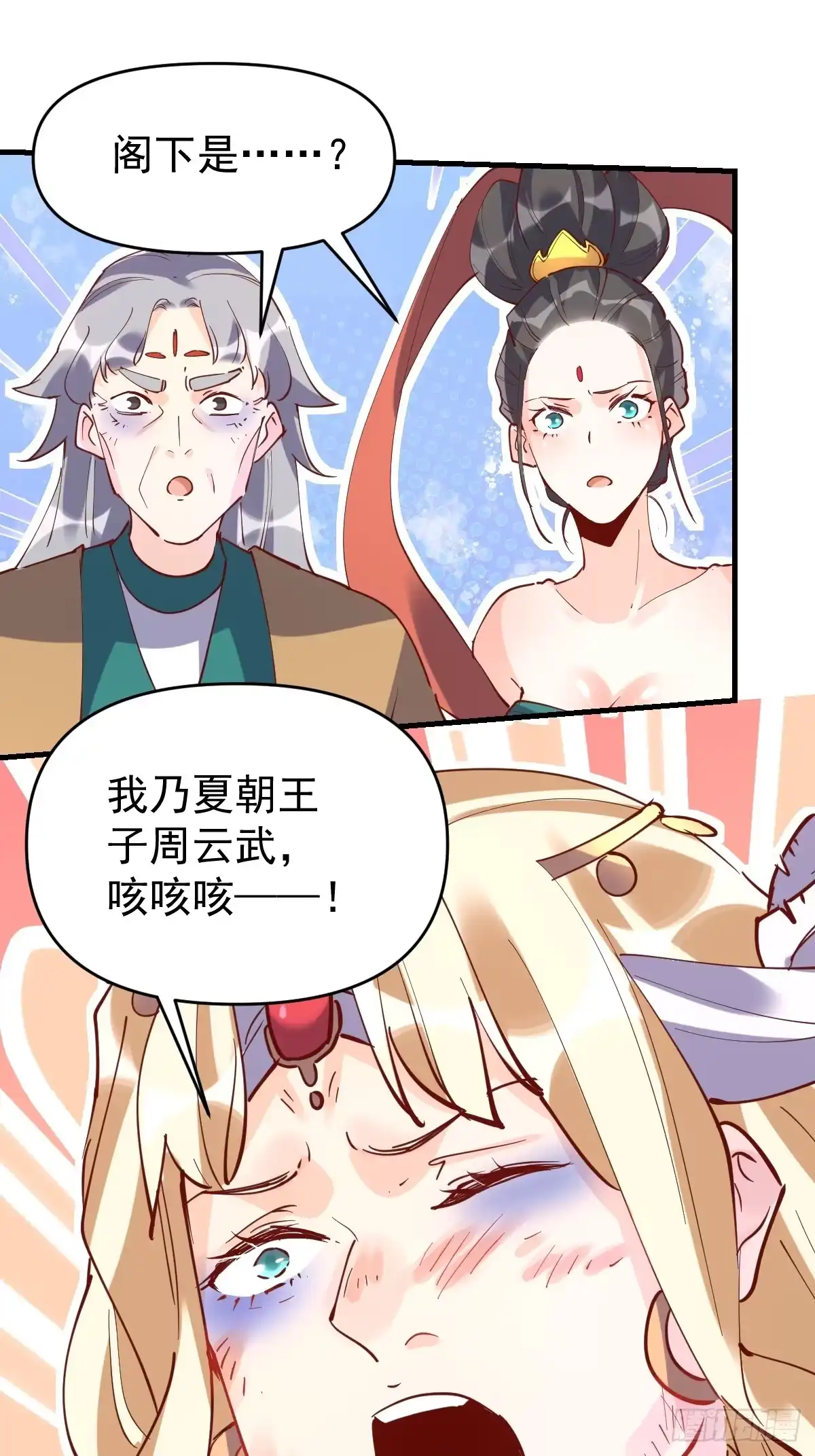 第123页