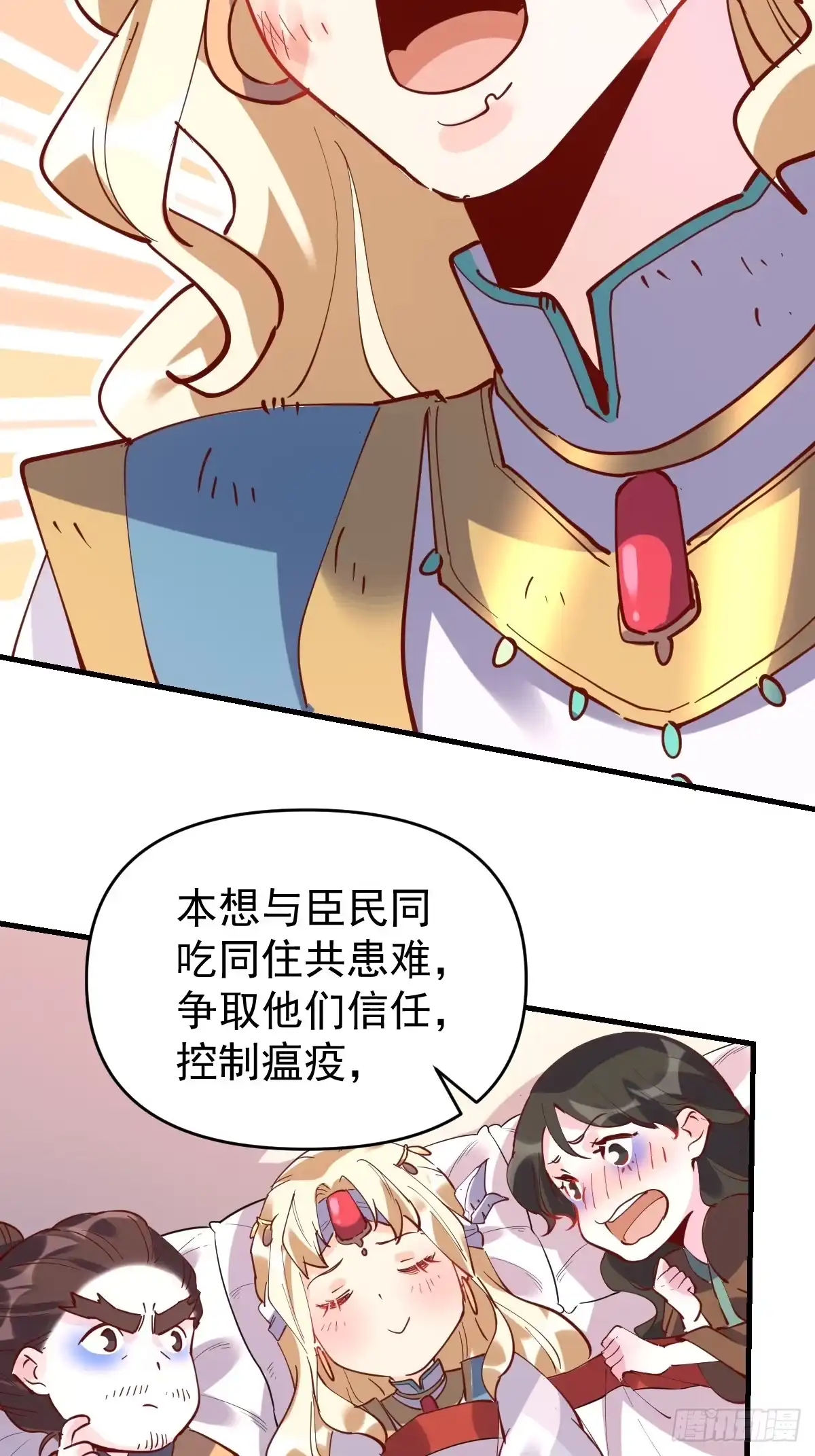 第124页