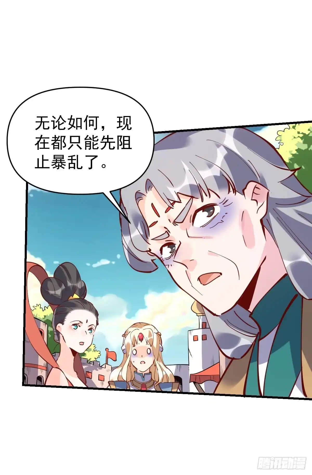 第128页