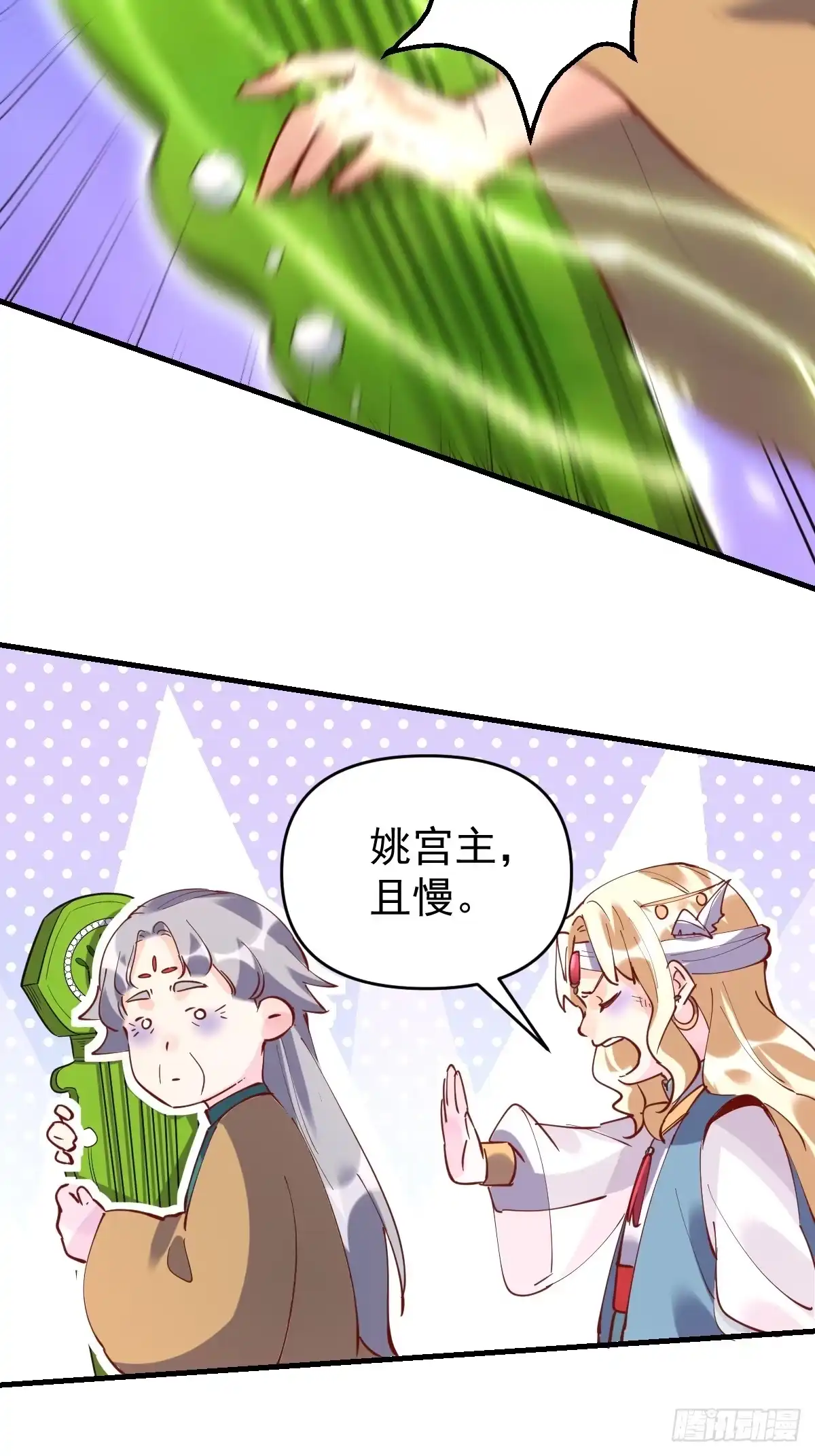 第130页