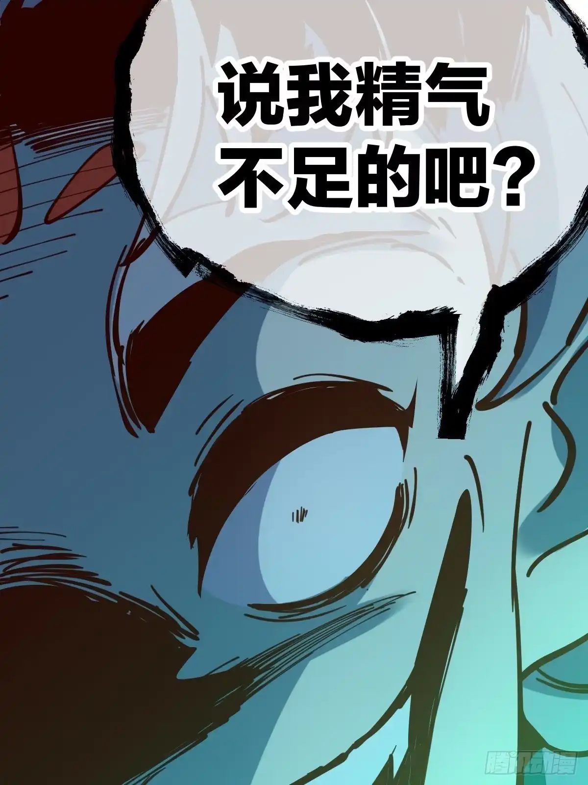 第173页