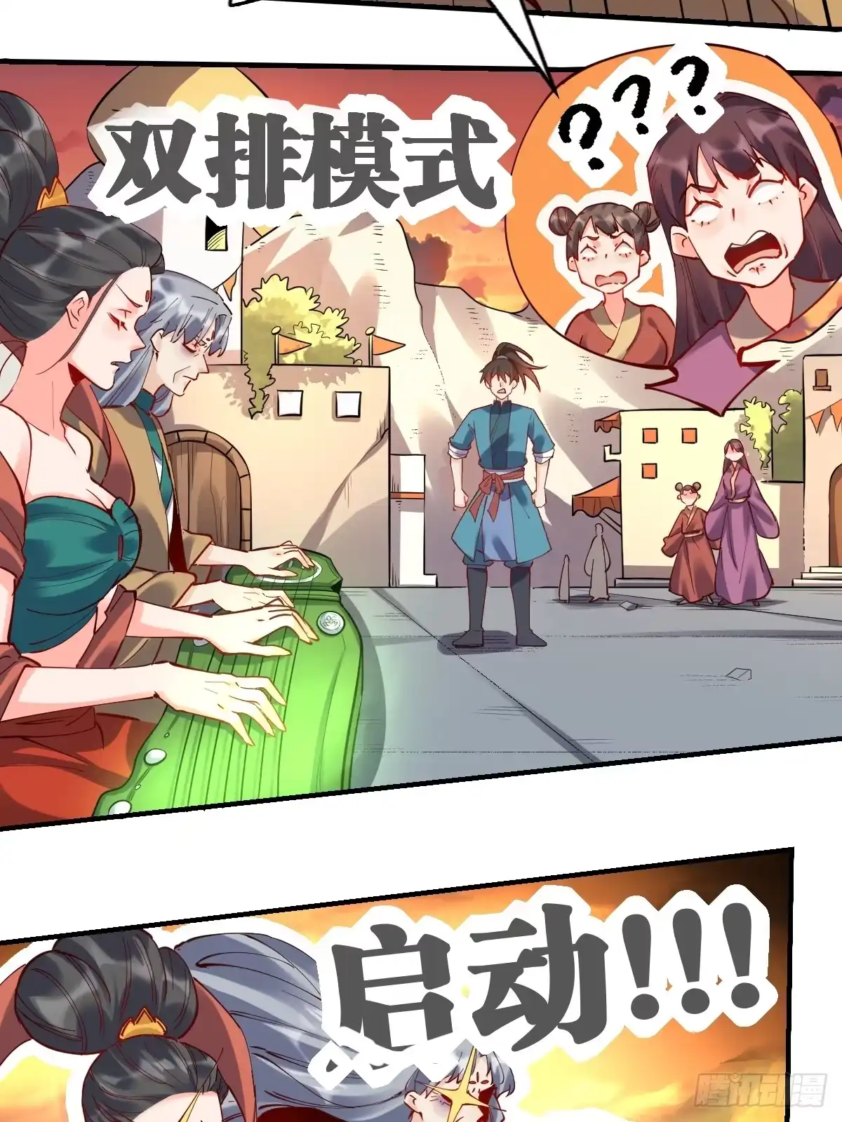 第180页
