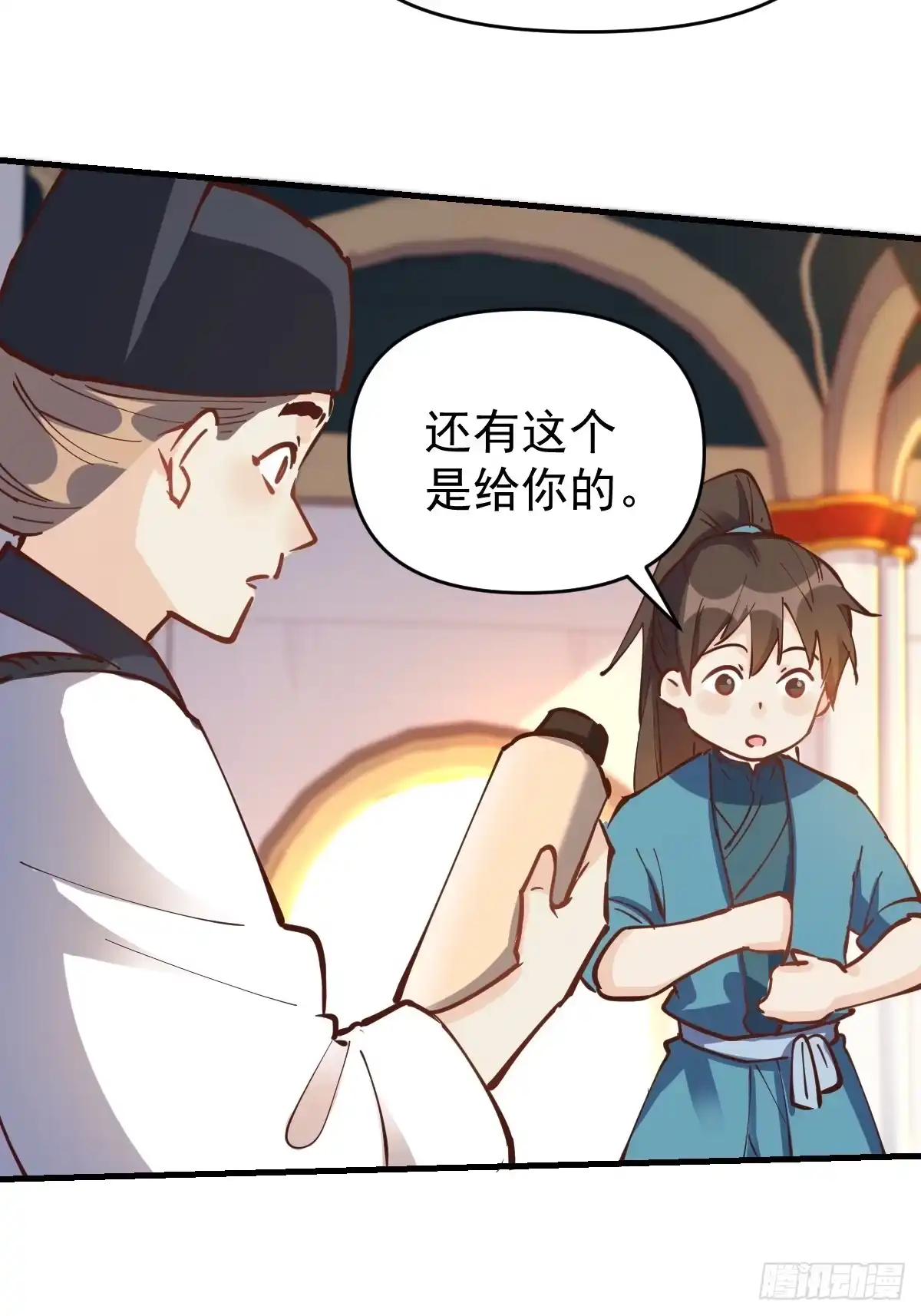 第34页