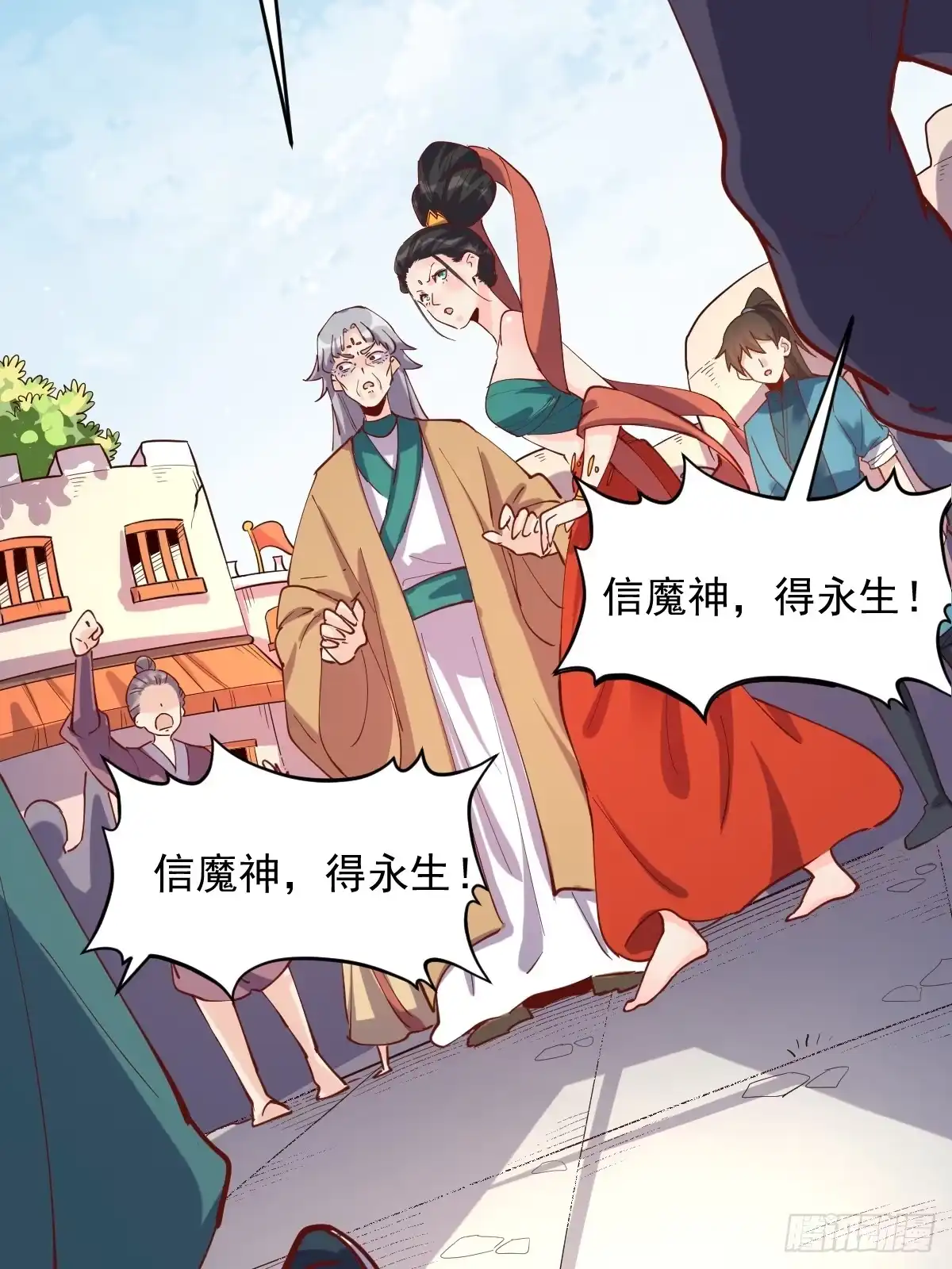第99页