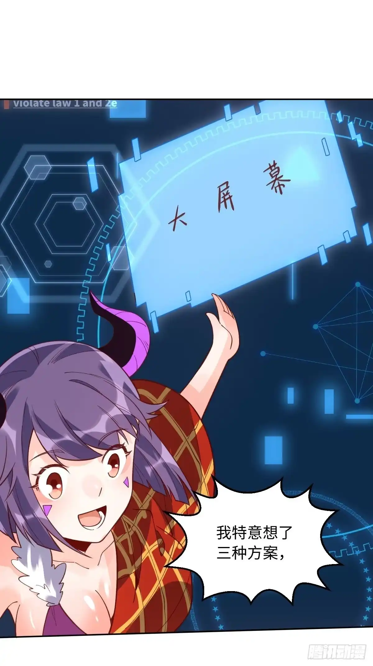 第58页