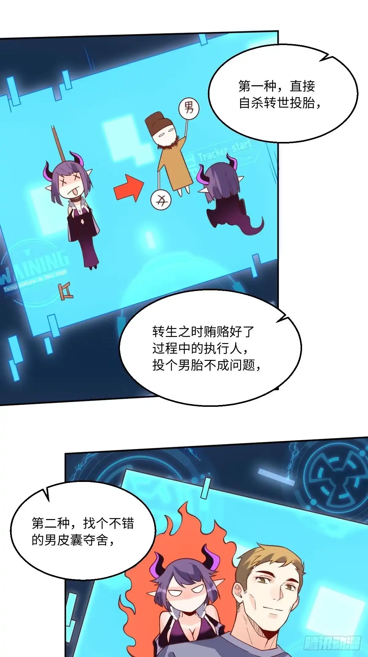 第59页