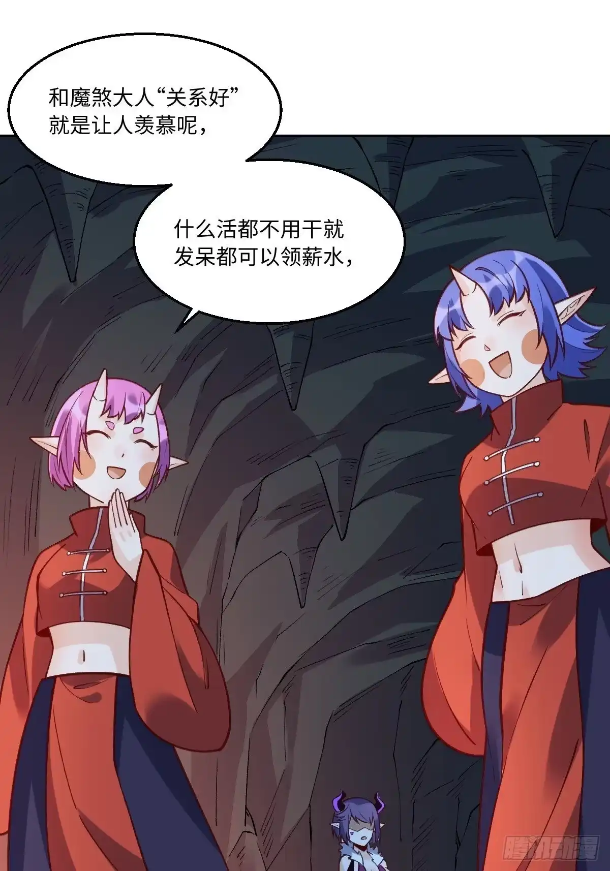 第67页