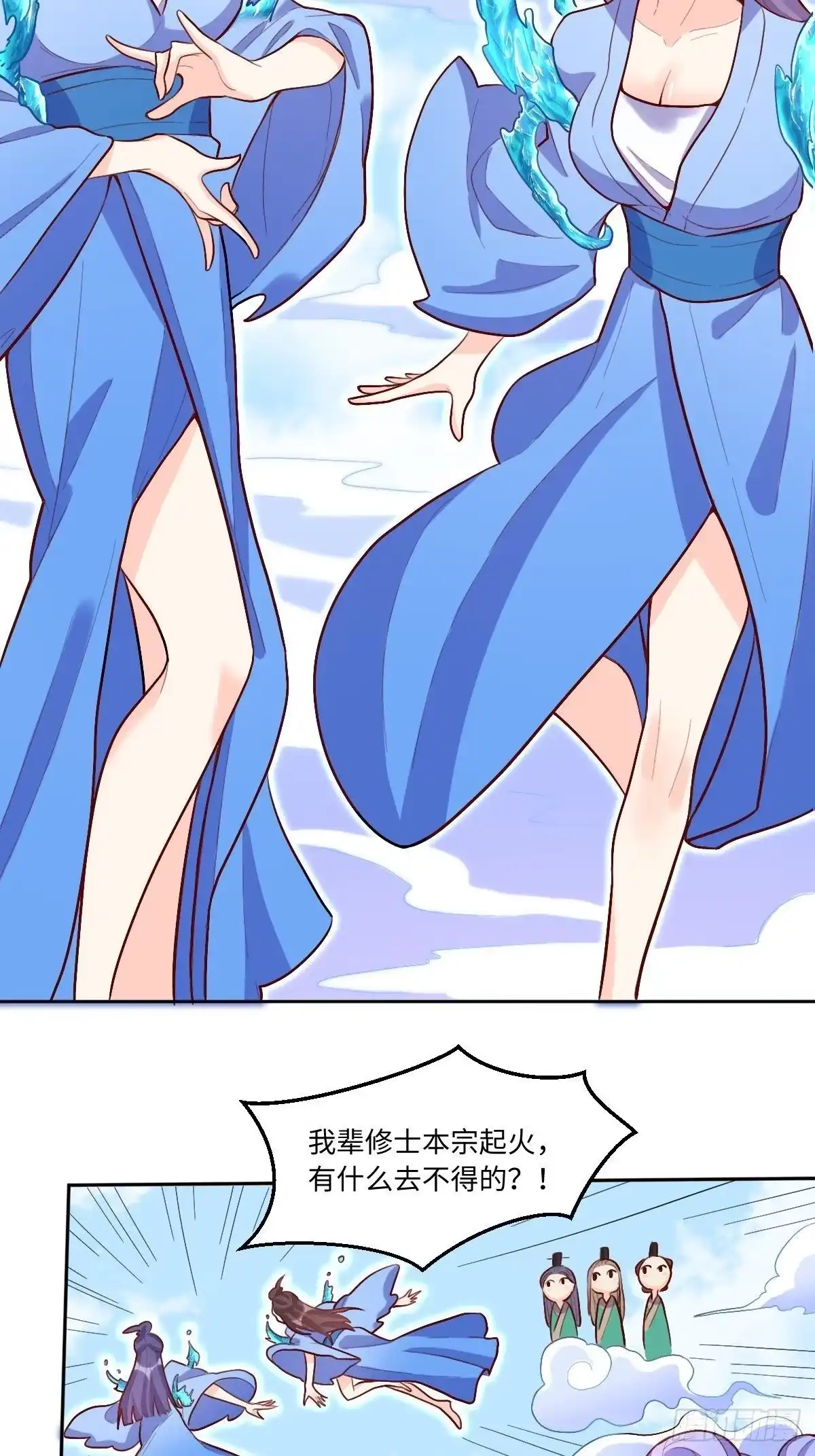 第43页