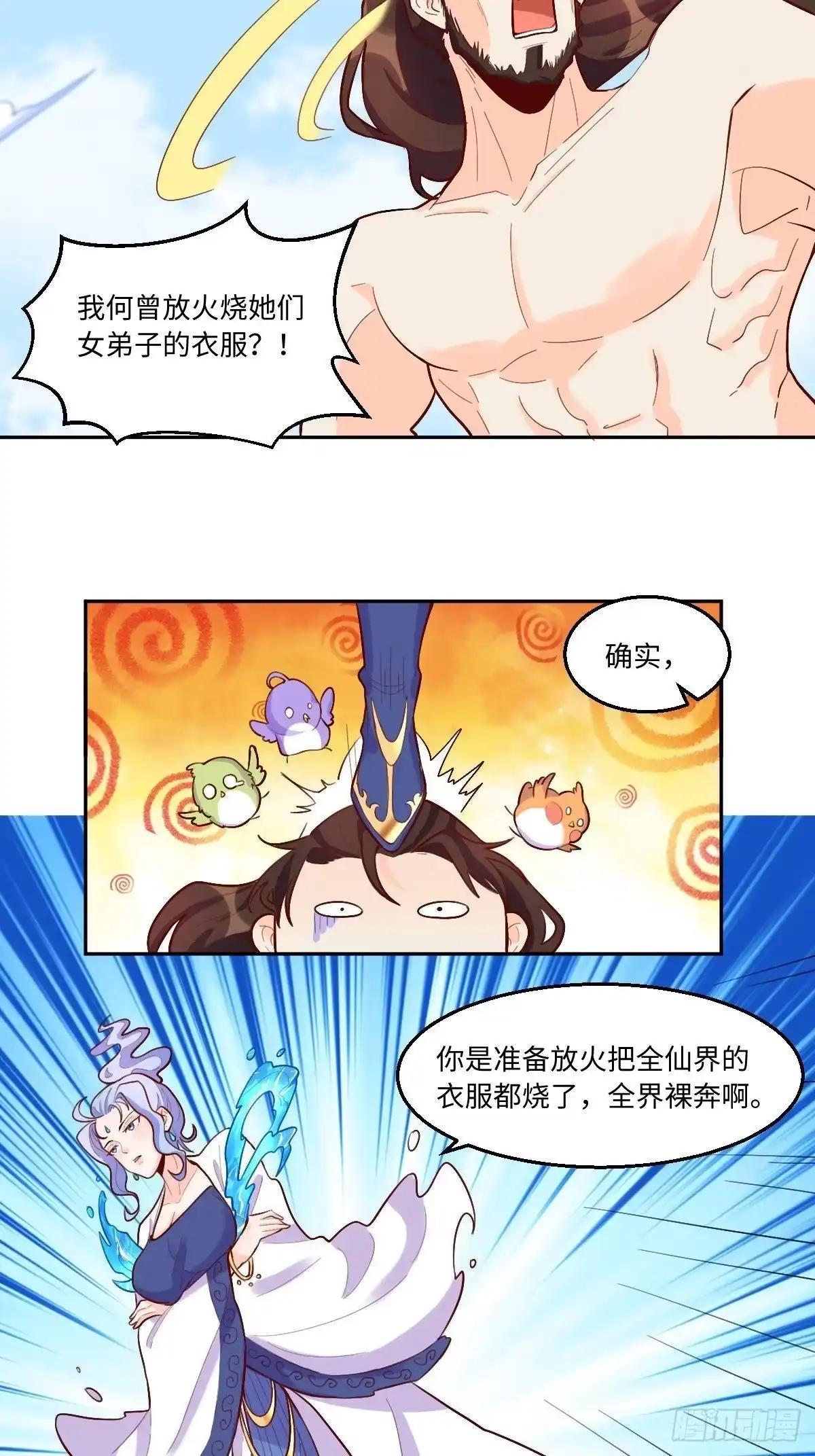 第58页