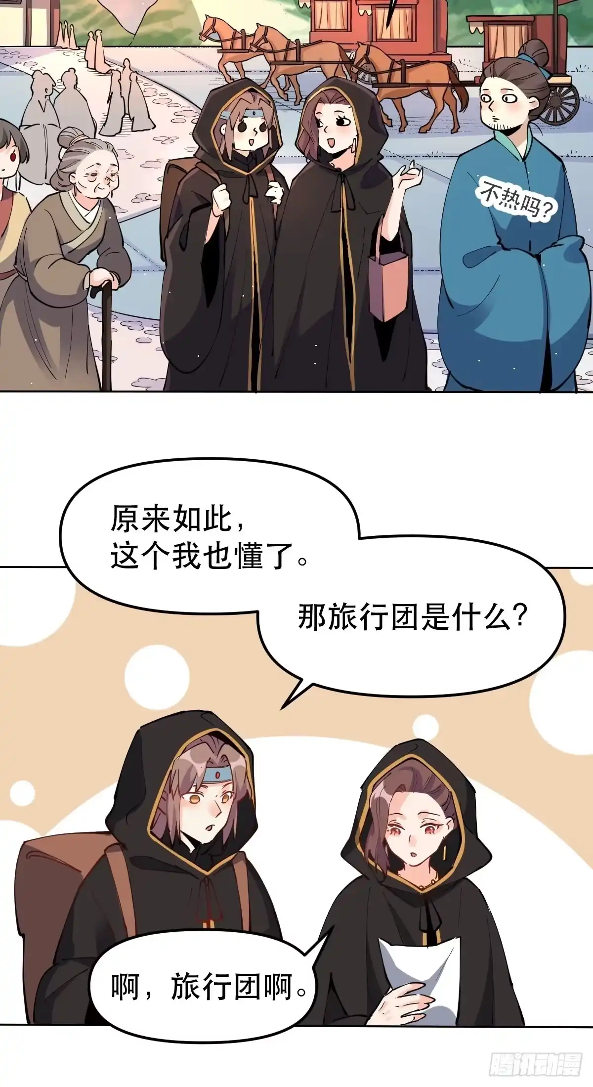 第49页