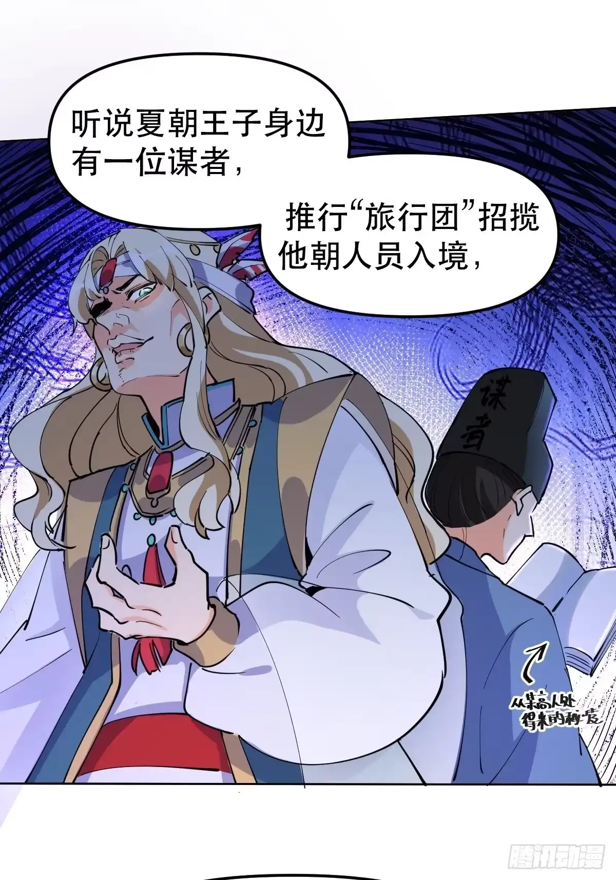 第50页