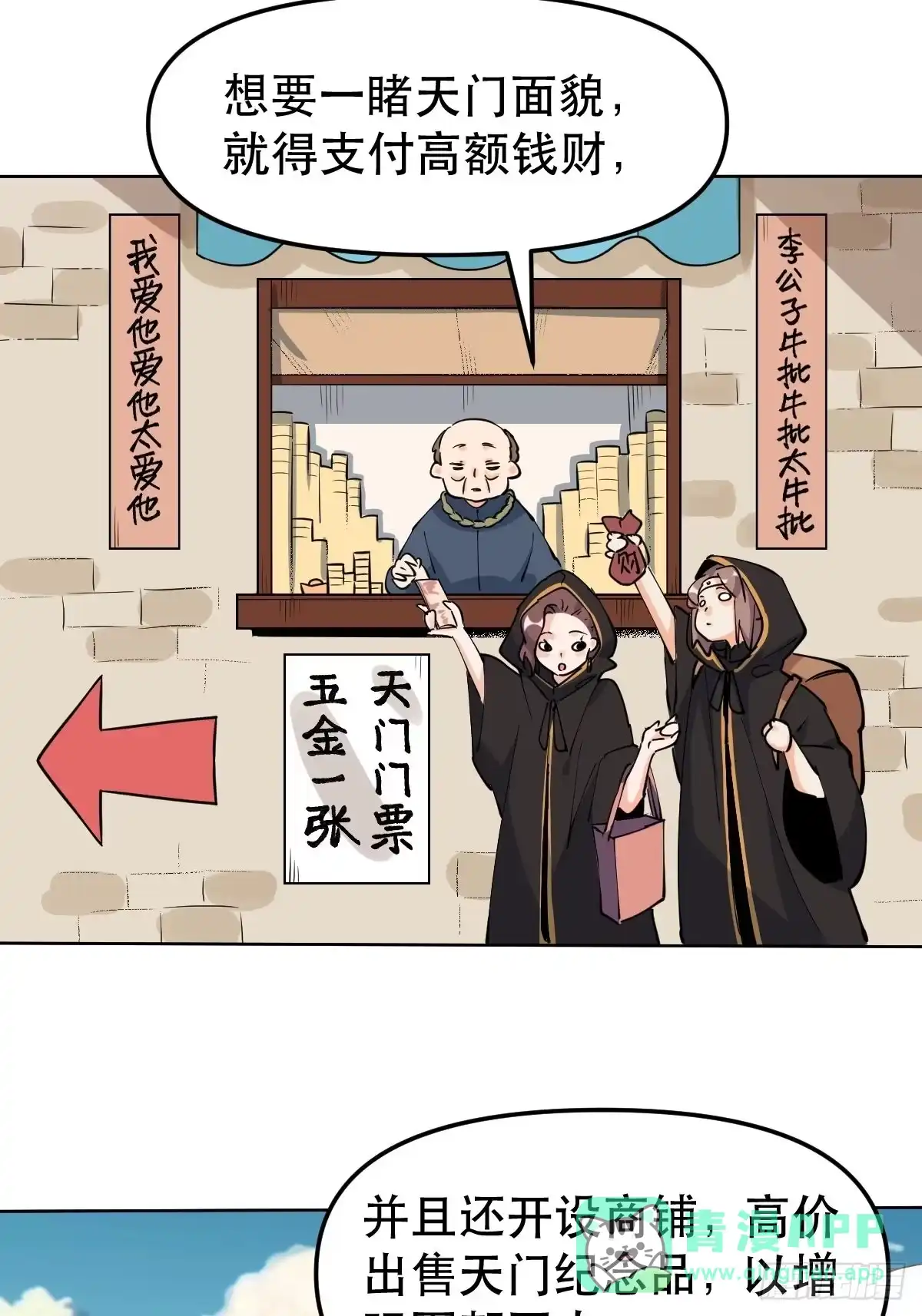 第51页