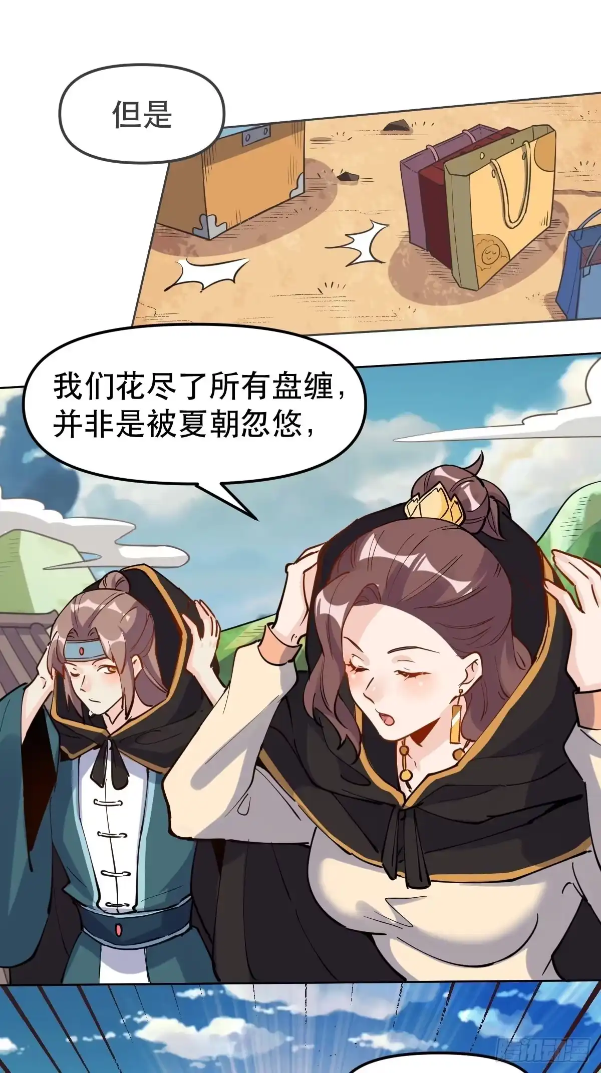 第54页