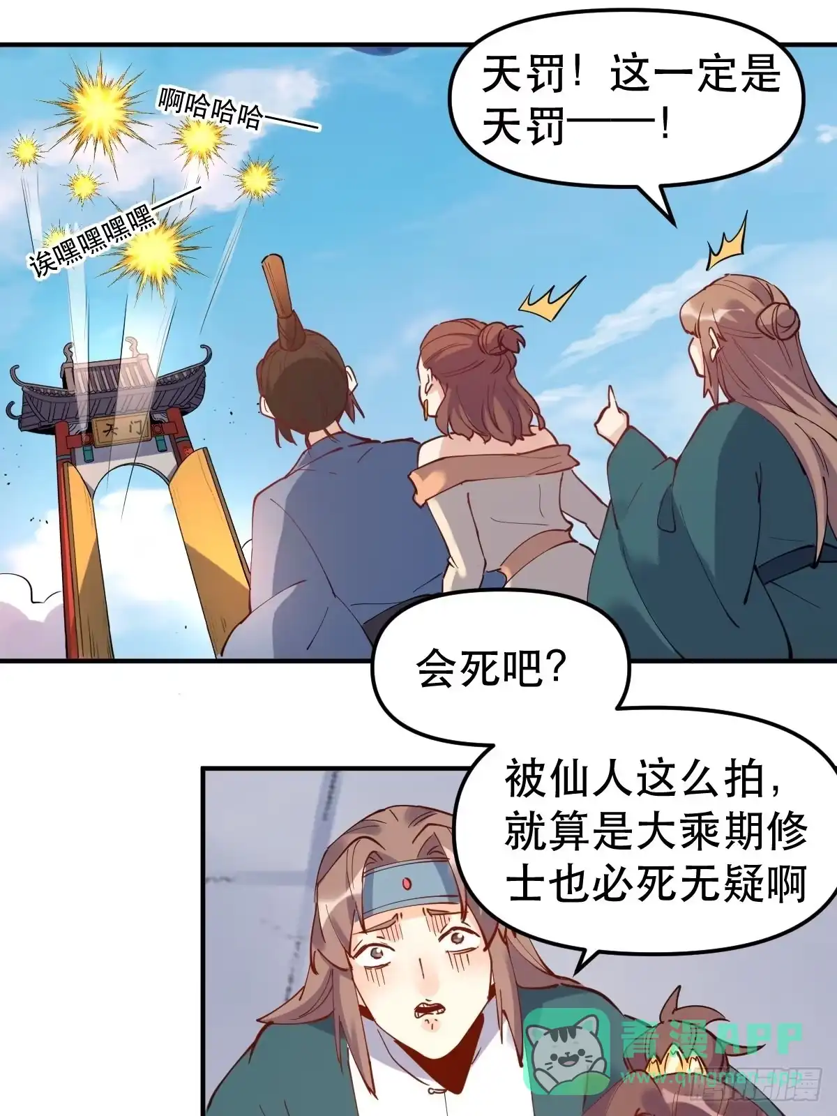 第51页