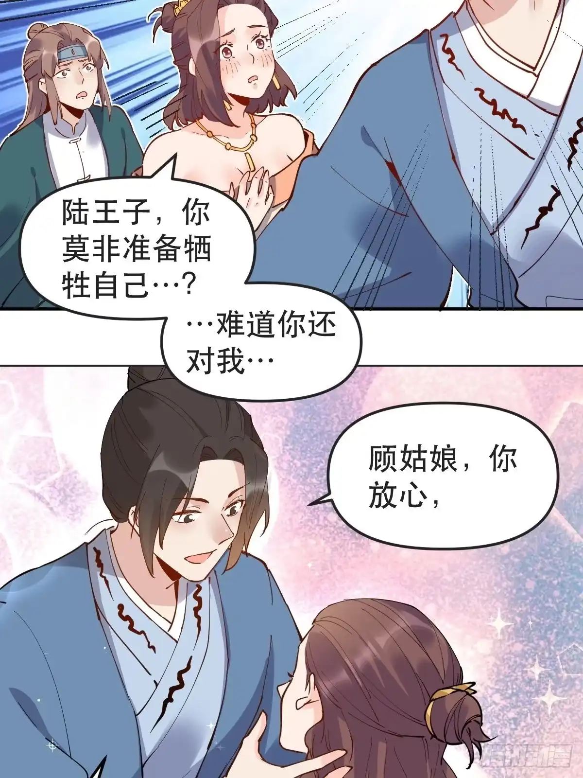 第53页